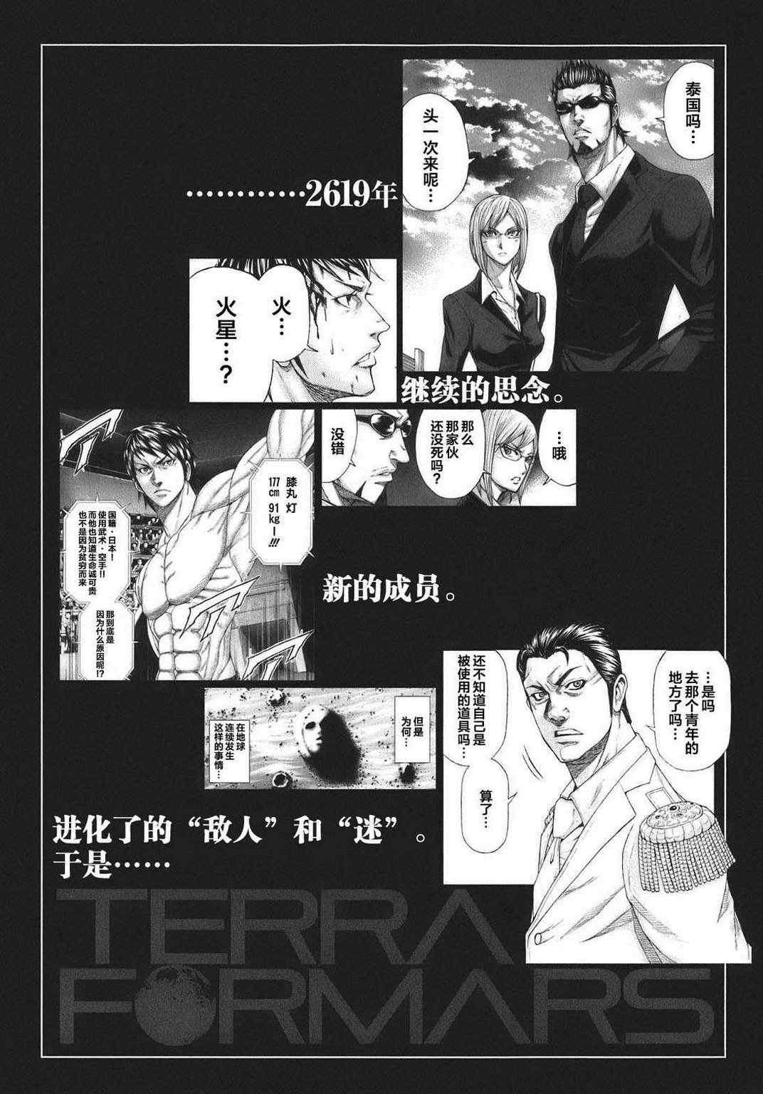 前传06