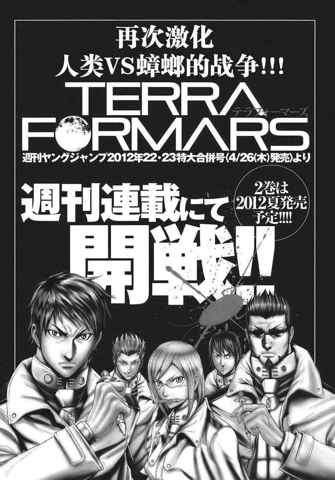前传06