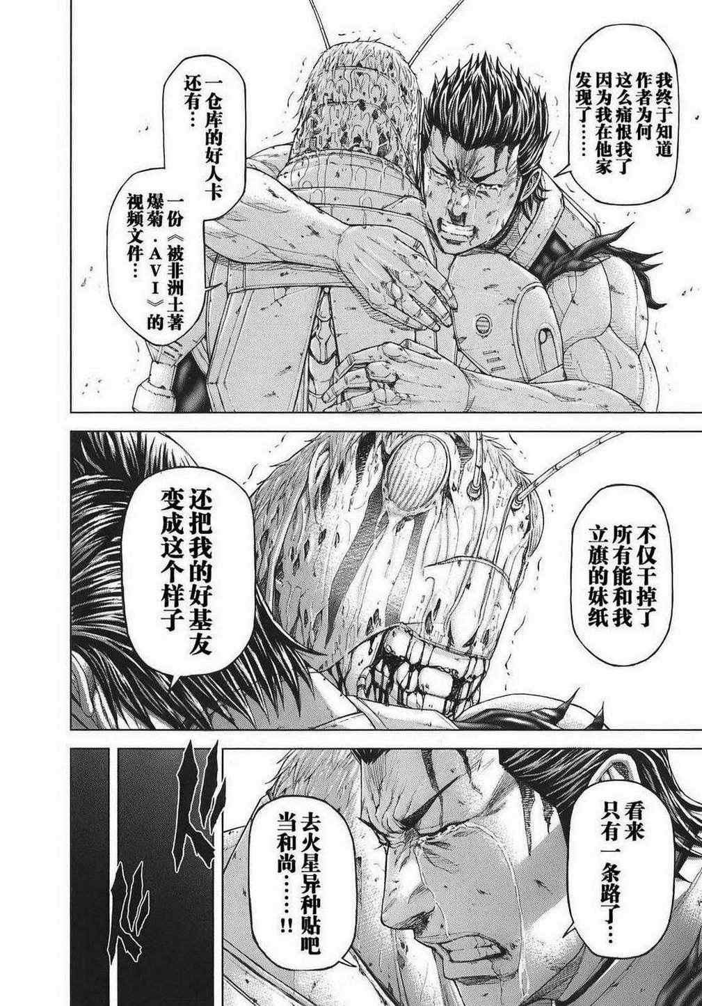 前传06