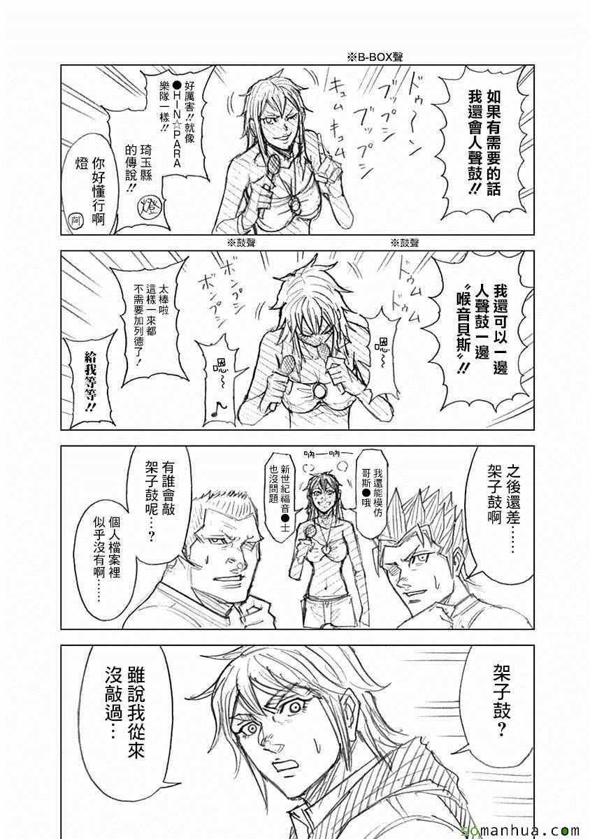 第17卷