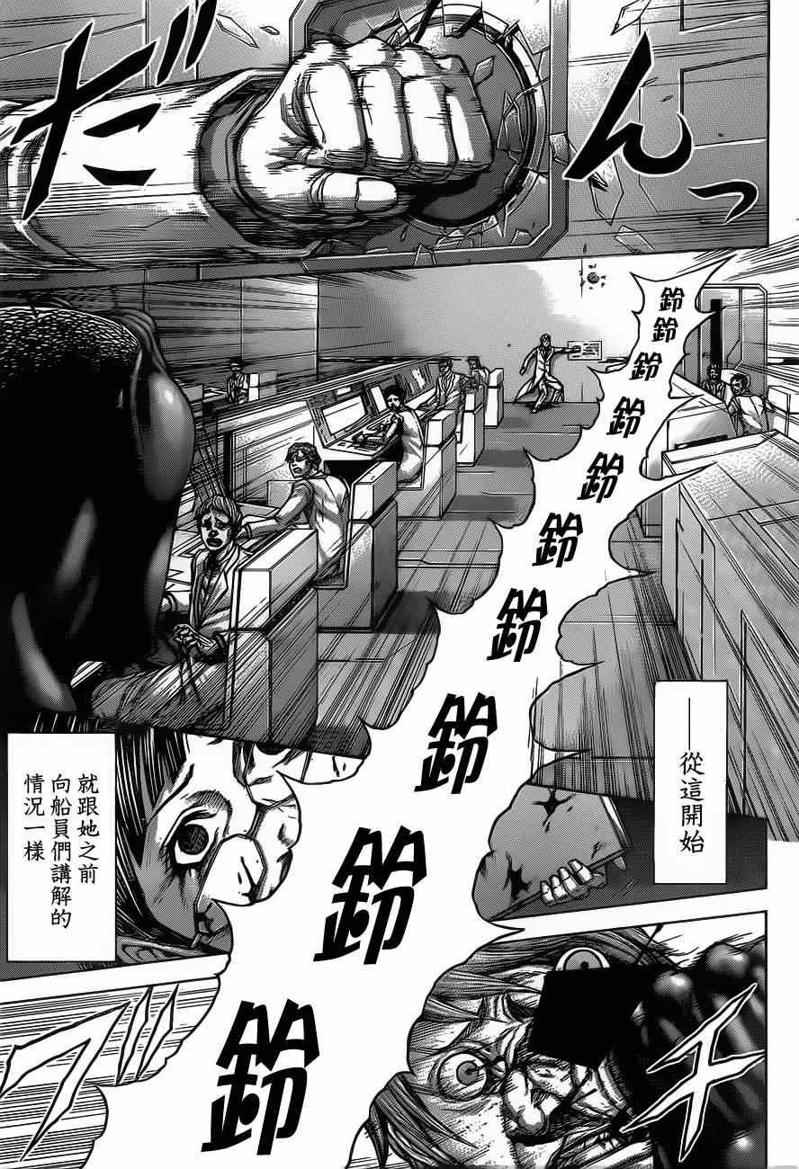 动画开播特别短篇