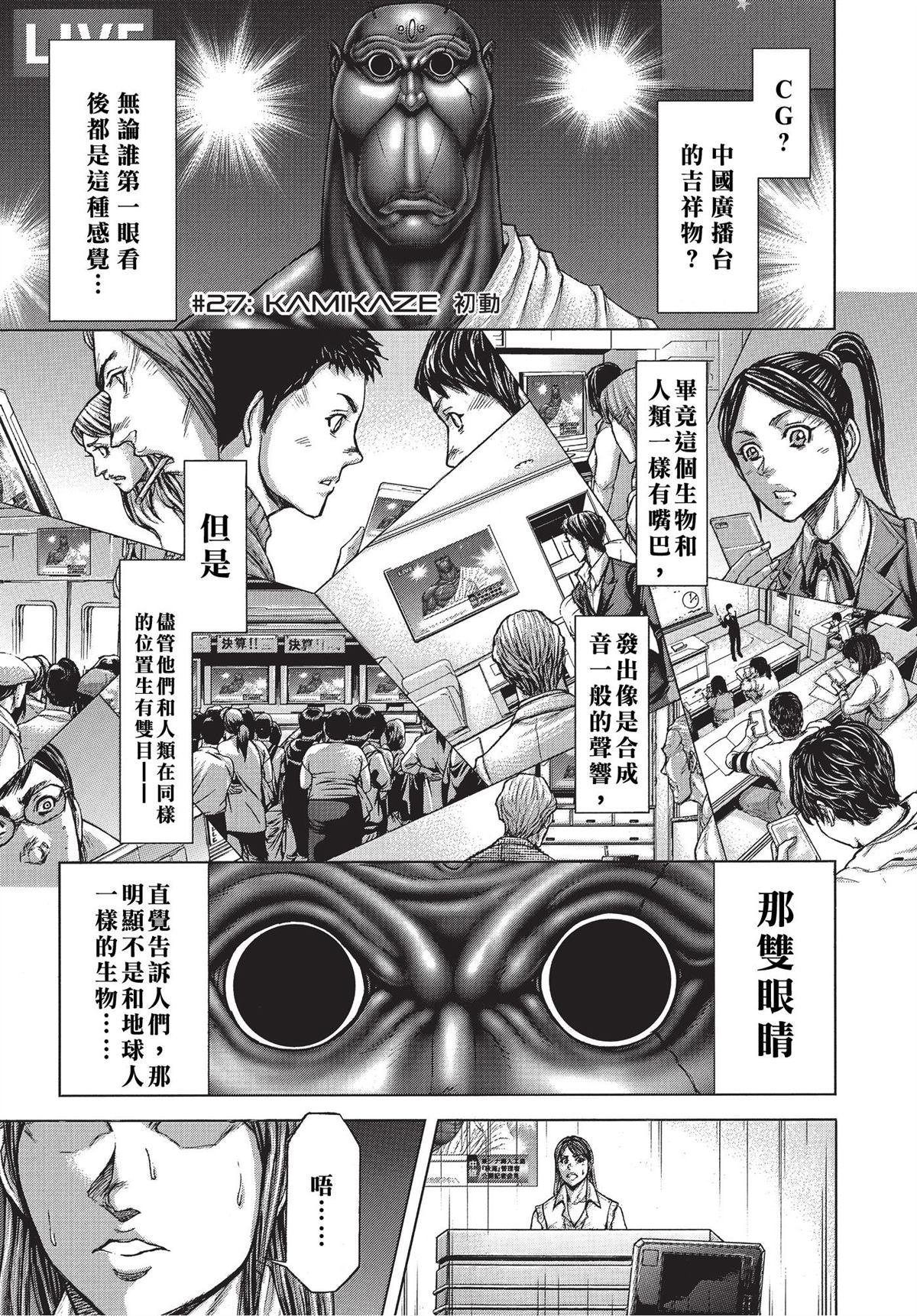 第200话