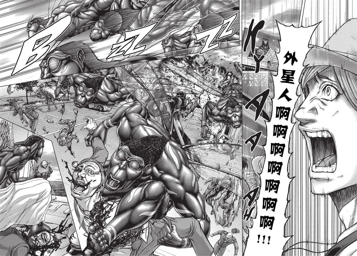 第200话