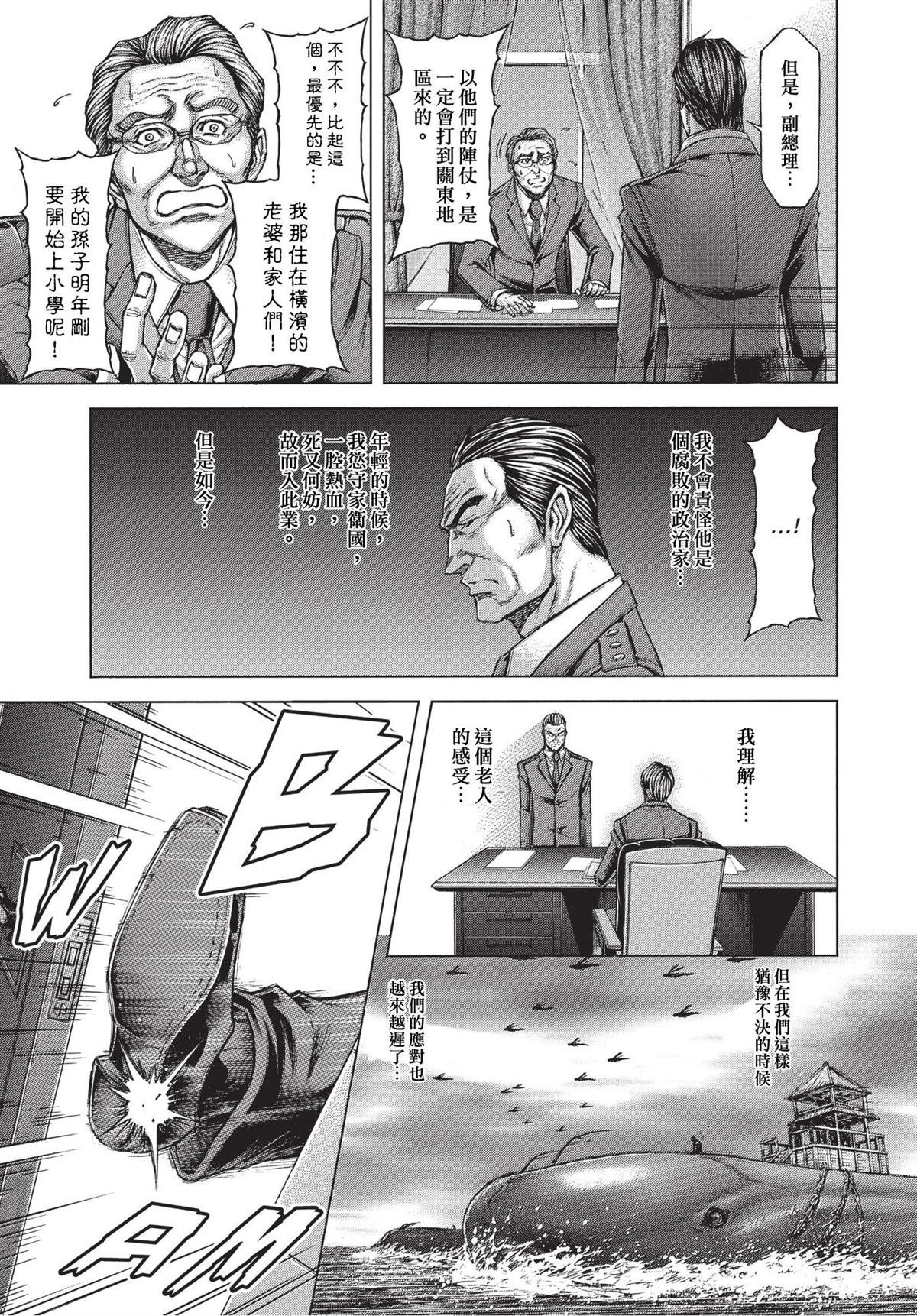 第200话