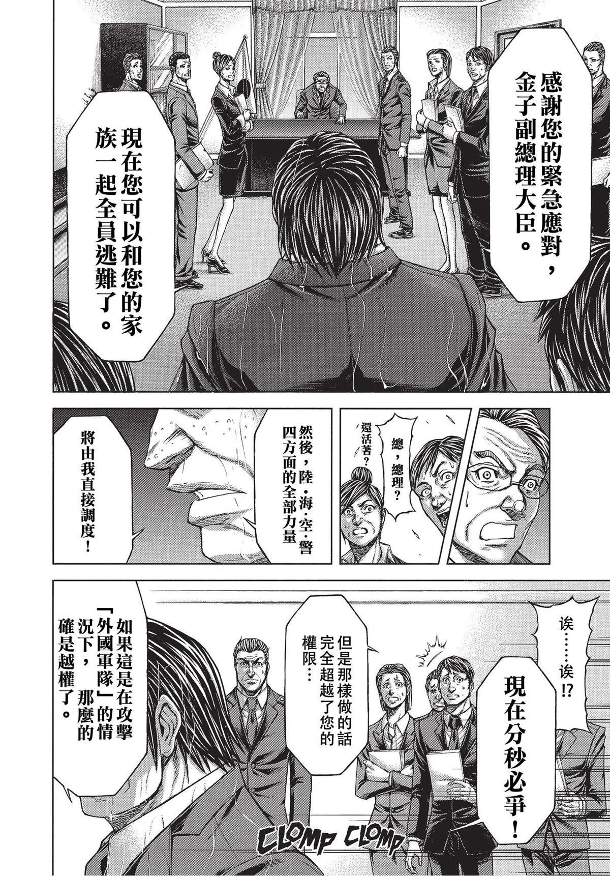 第200话