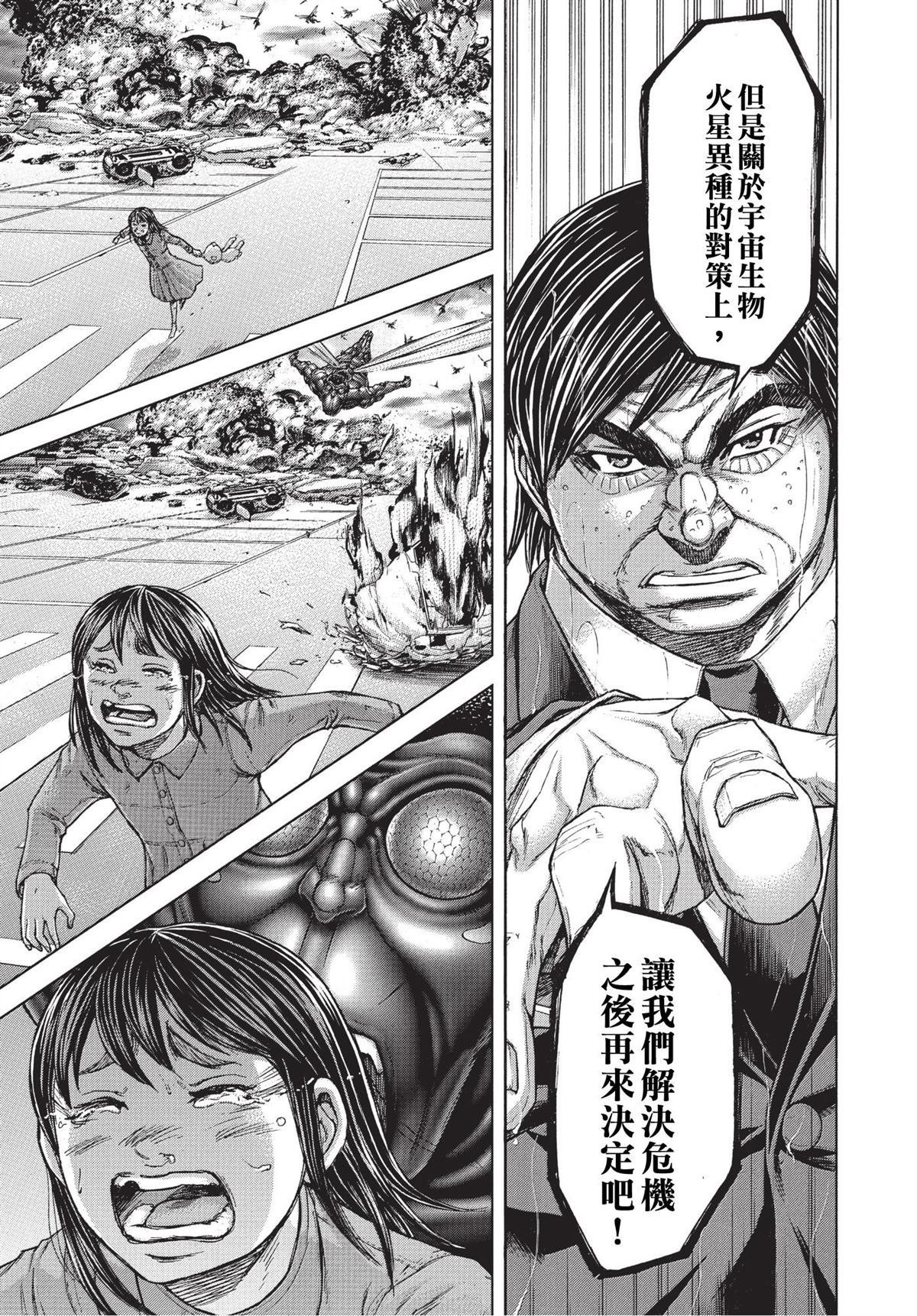 第200话