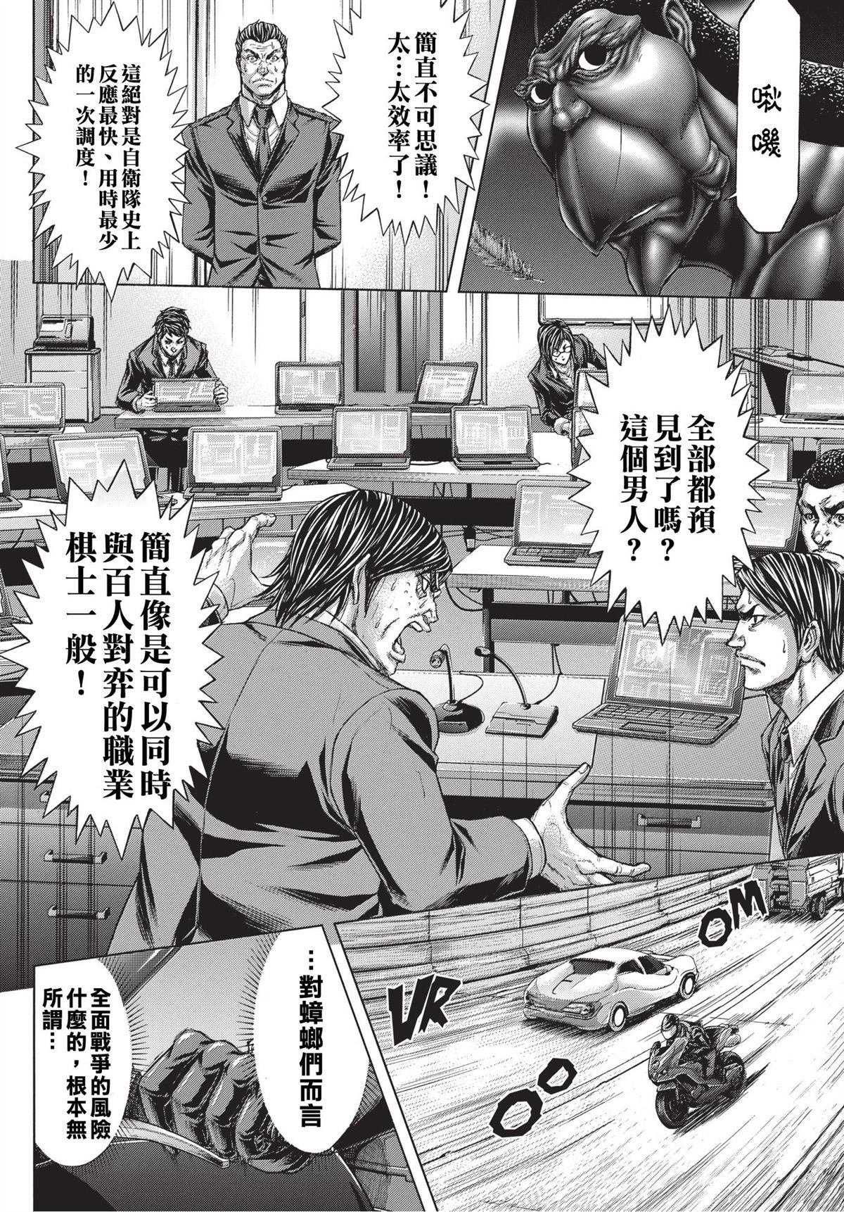 第200话