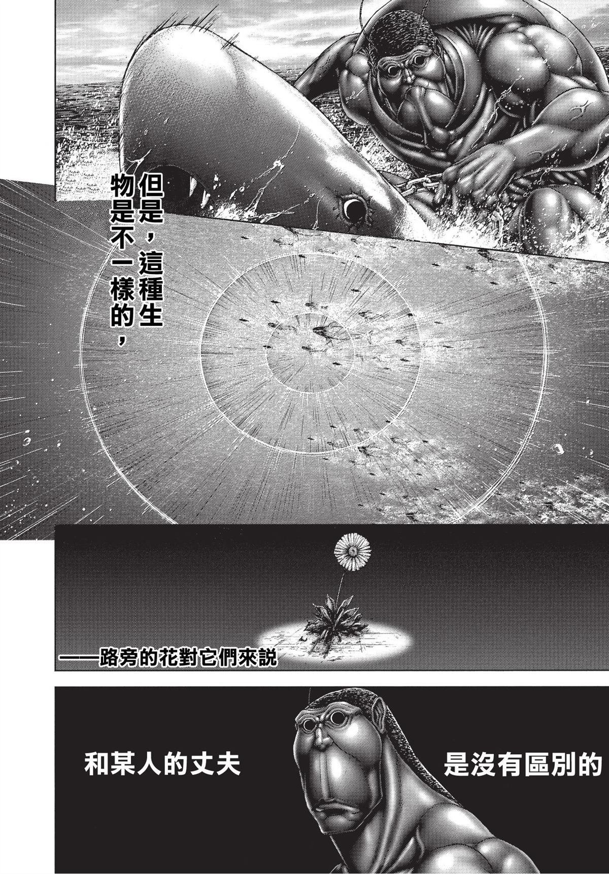 第200话