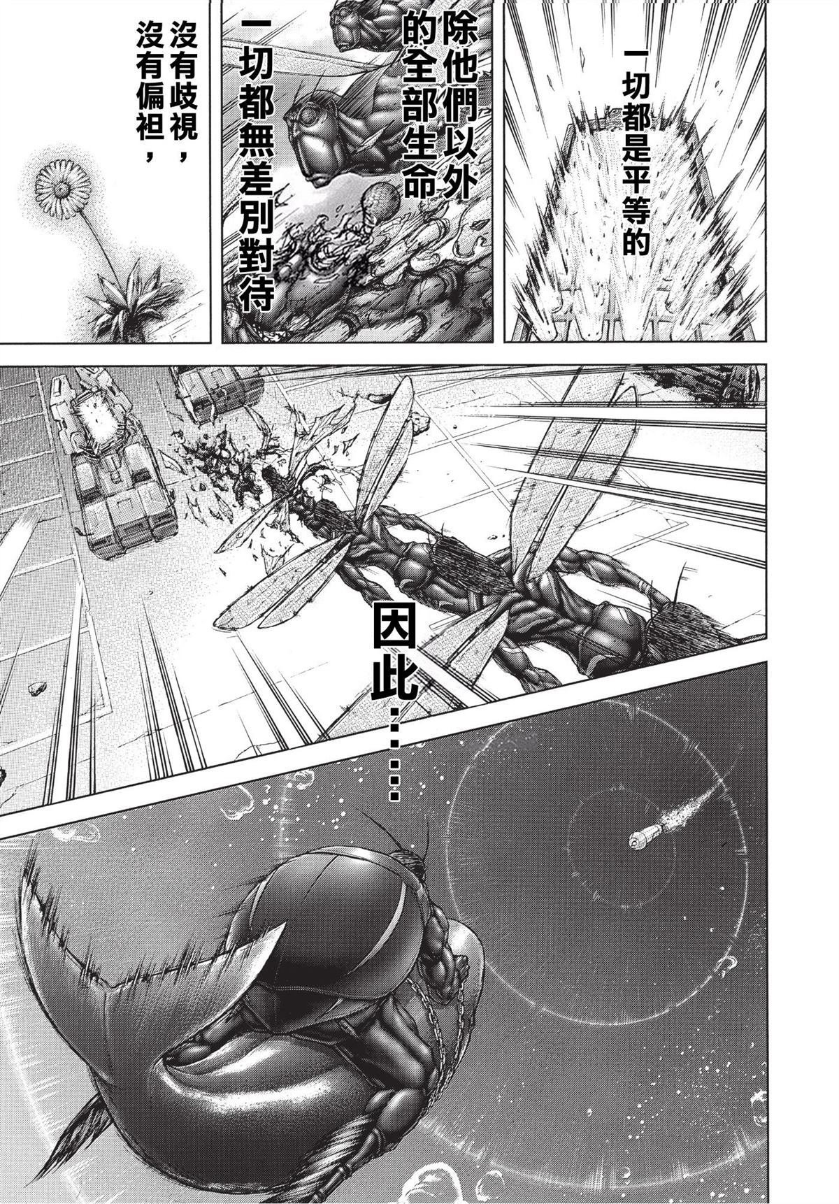 第200话