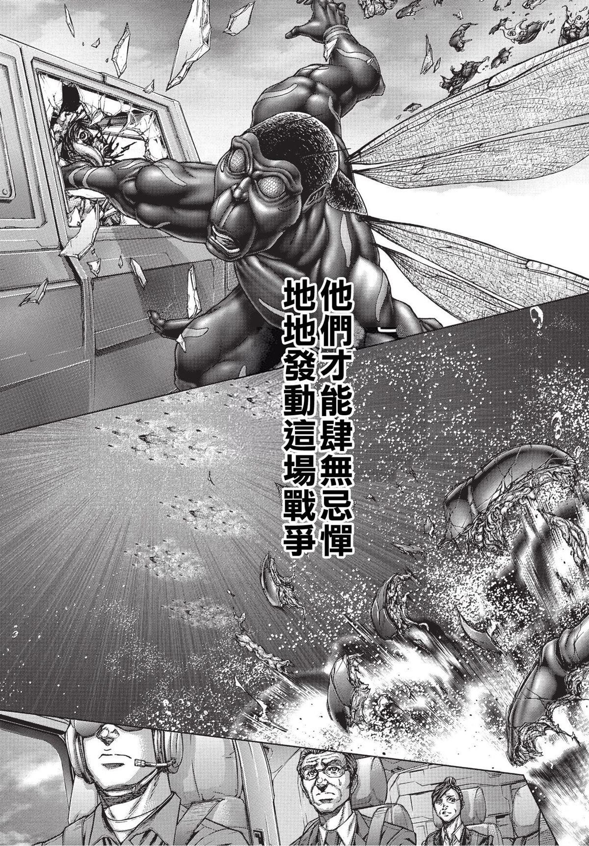 第200话