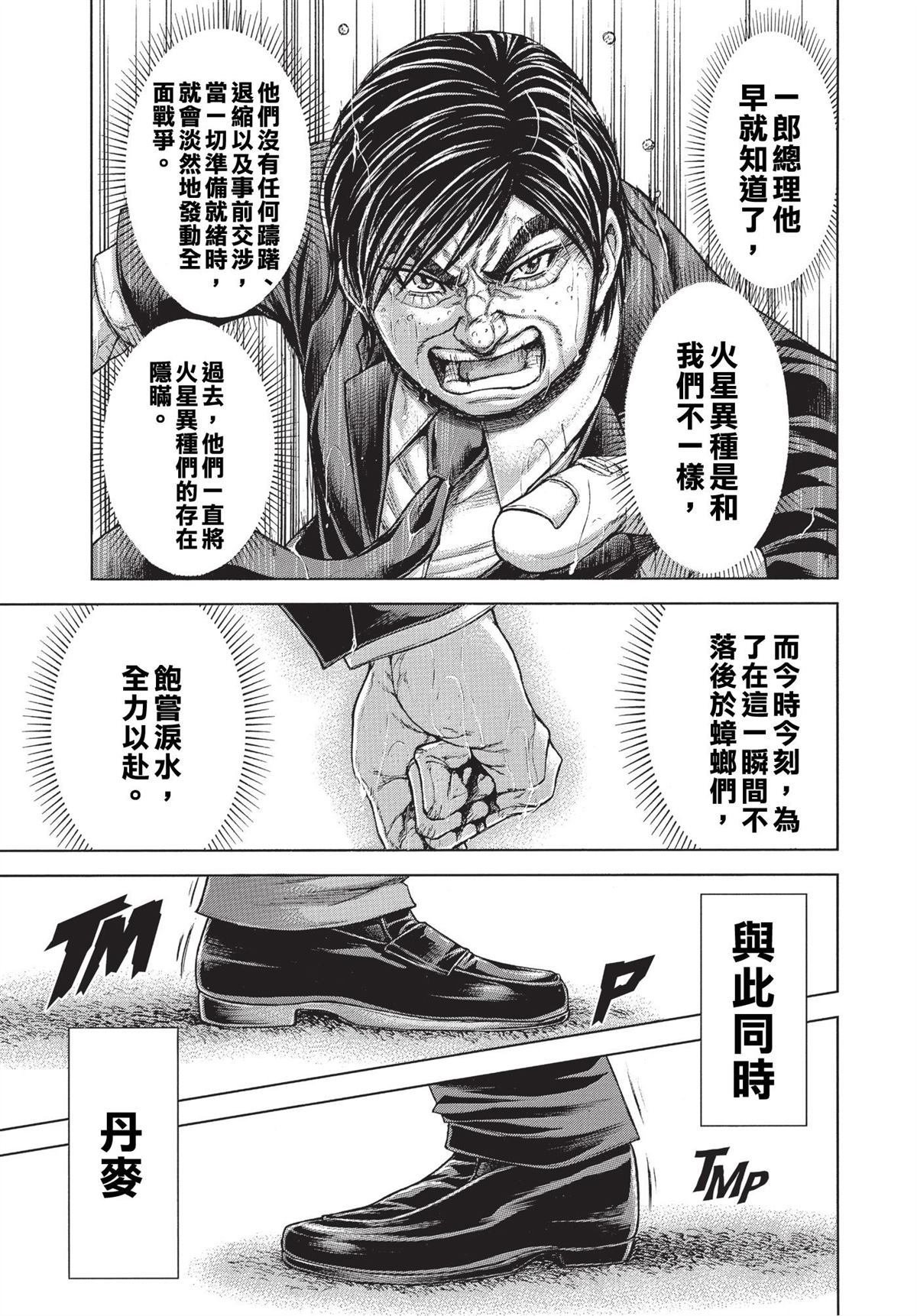 第200话