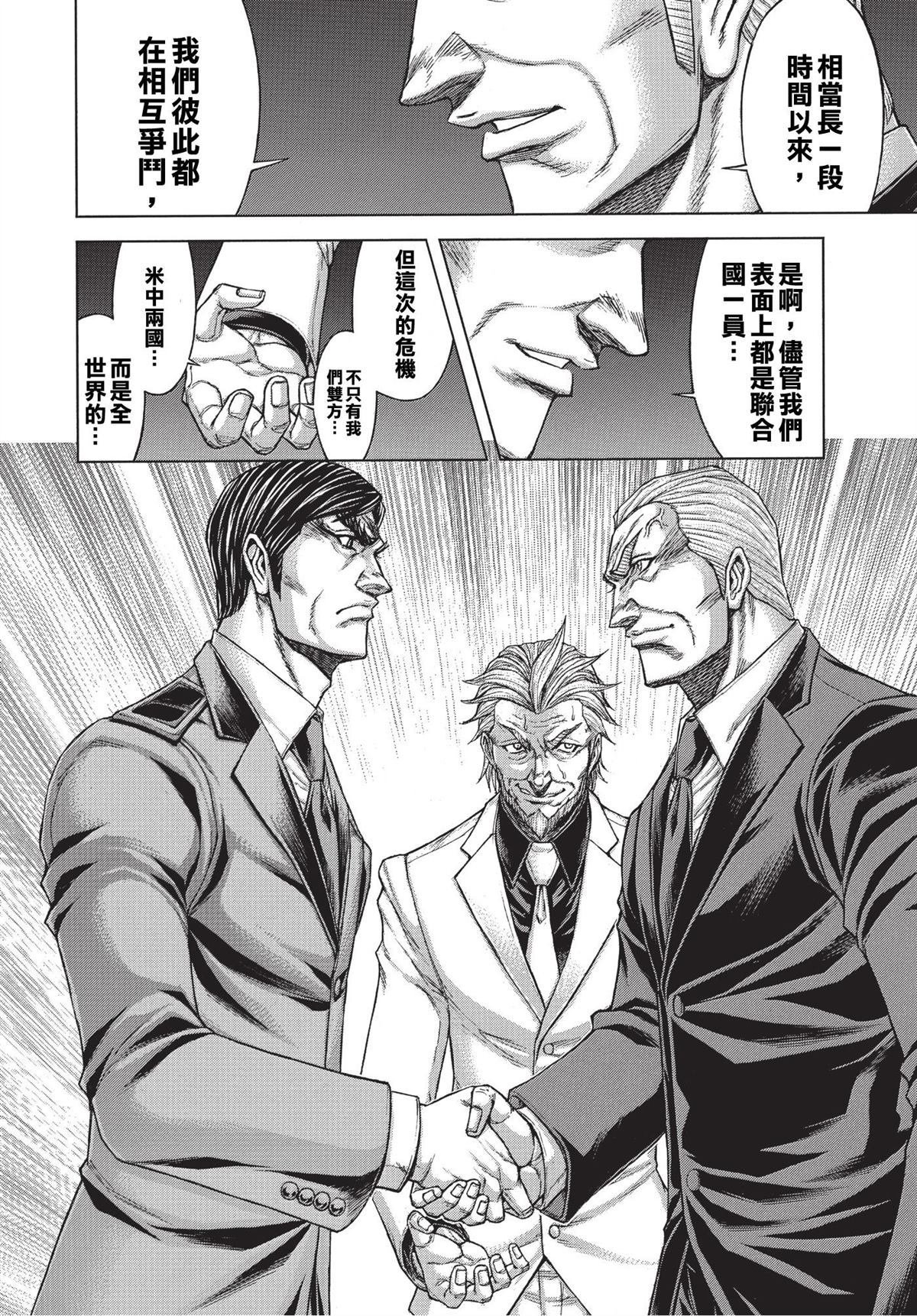 第200话