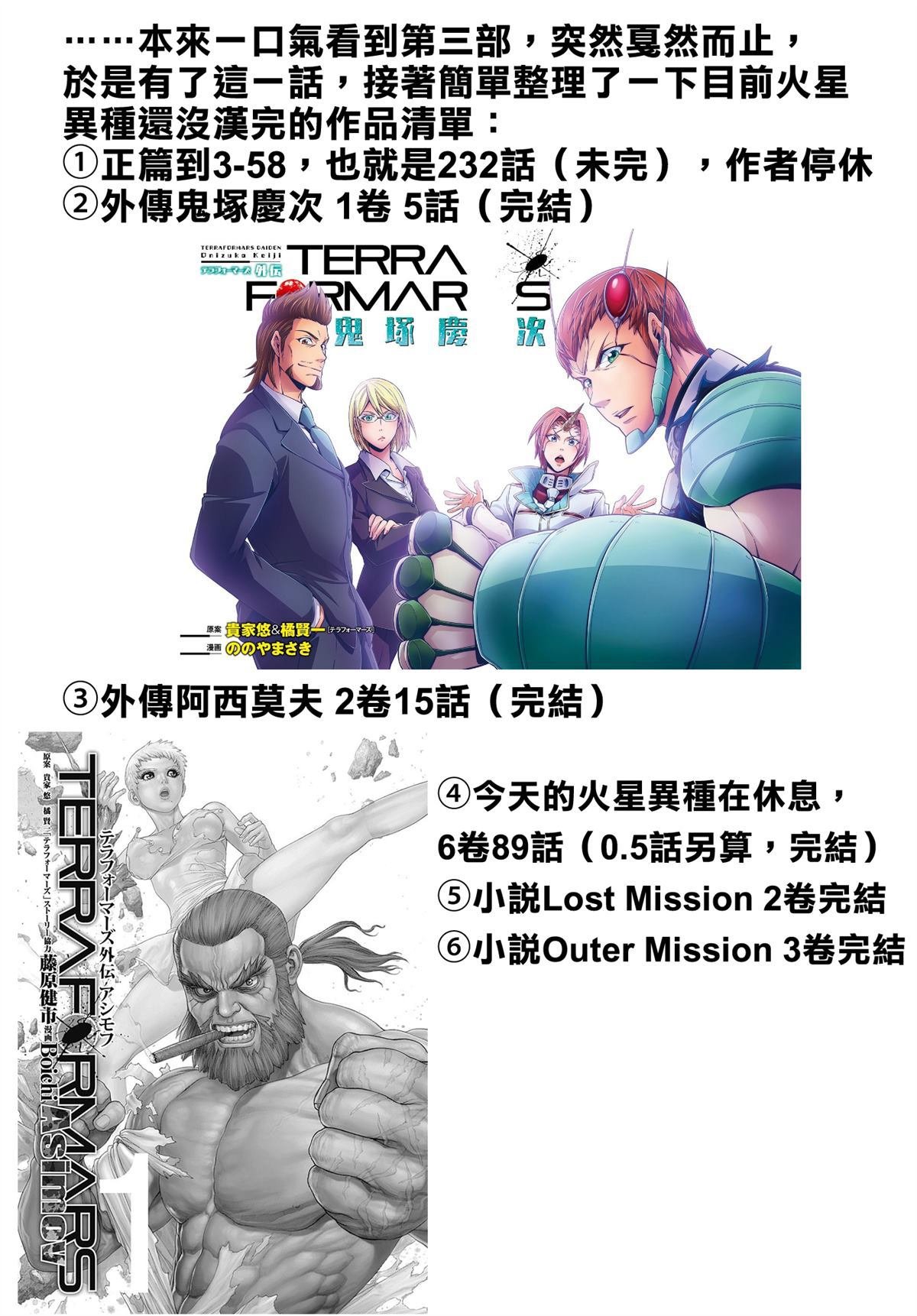 第200话