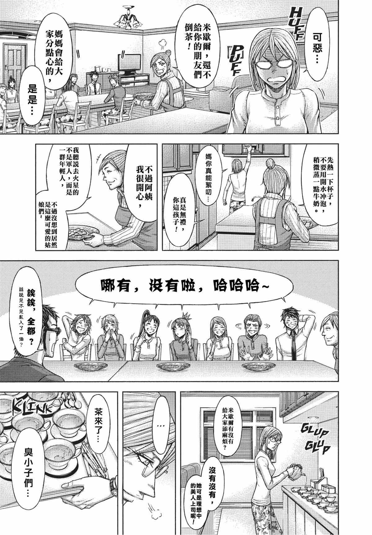 第201话