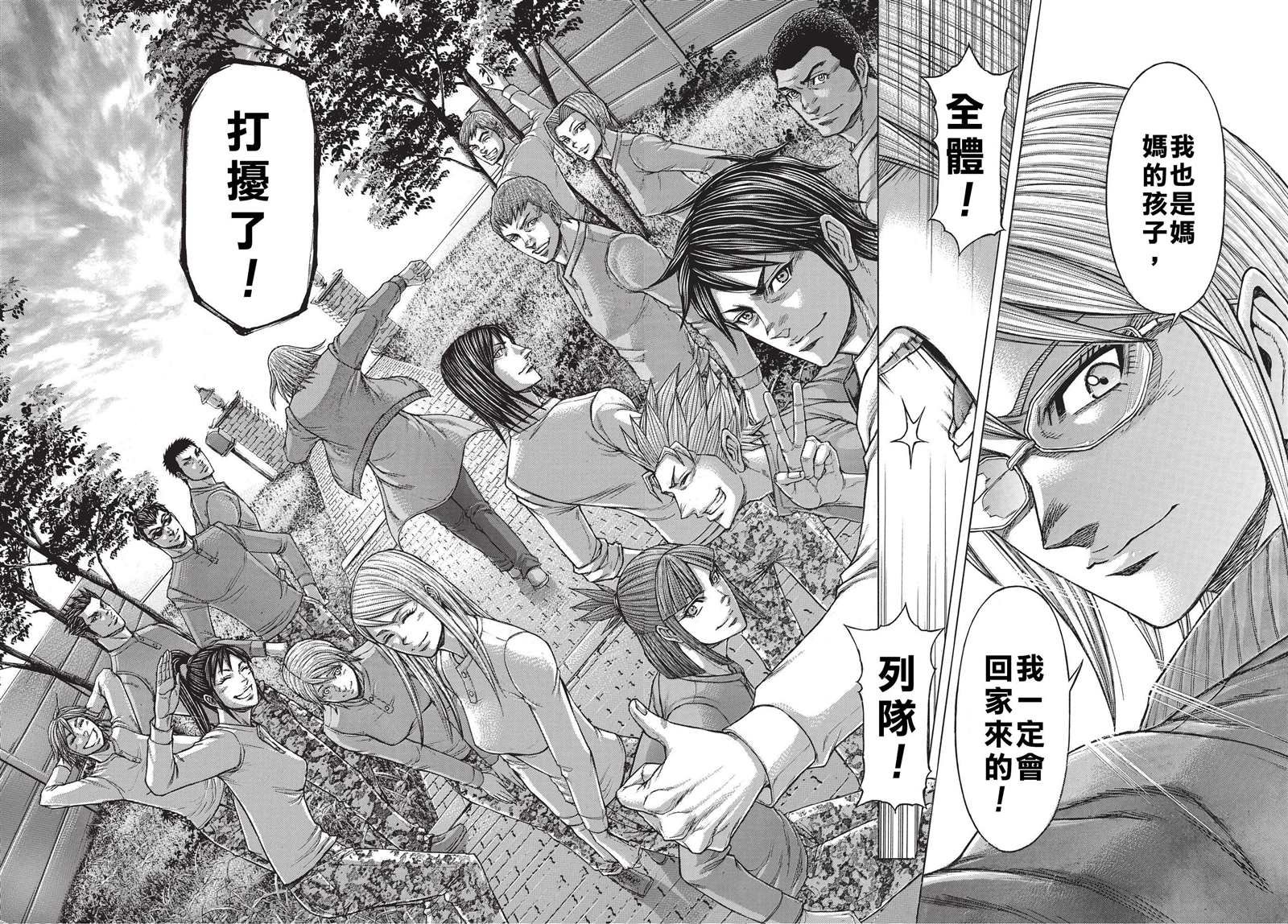 第201话