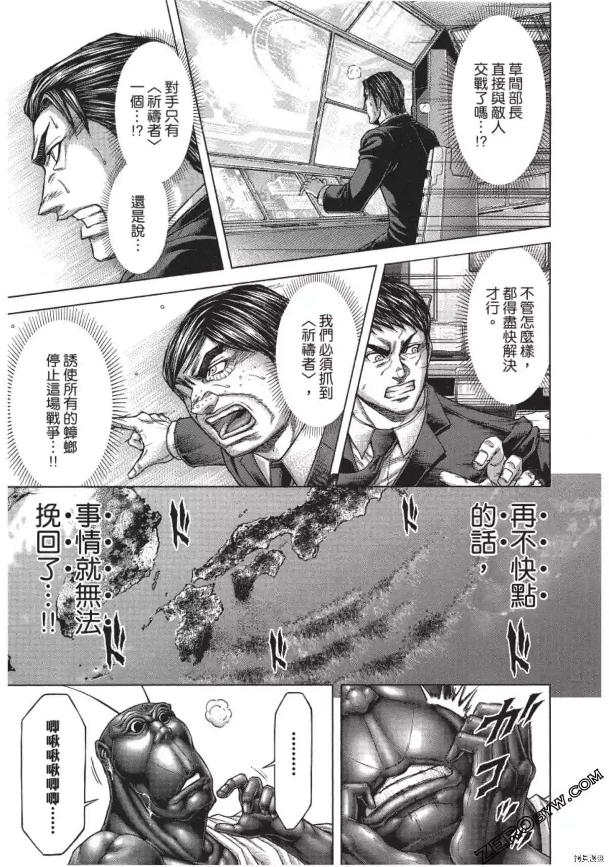 第203话
