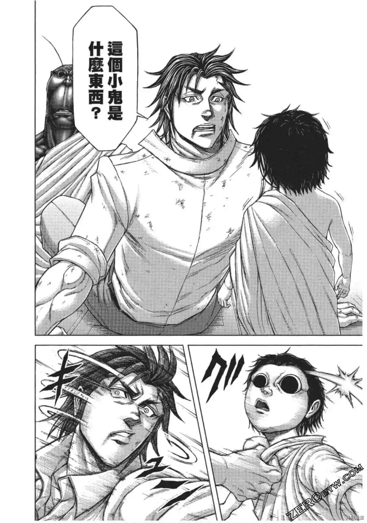 第203话
