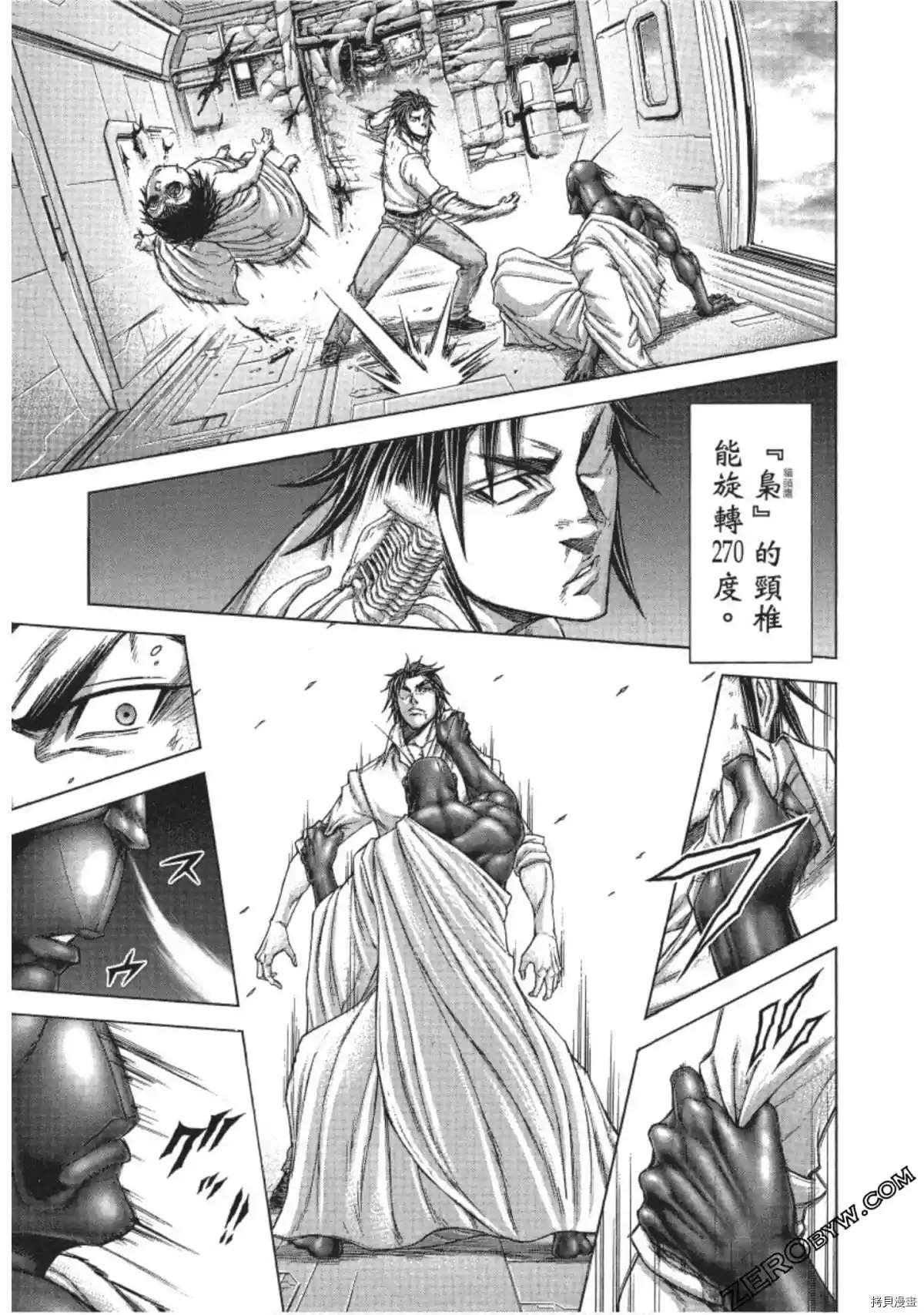 第203话
