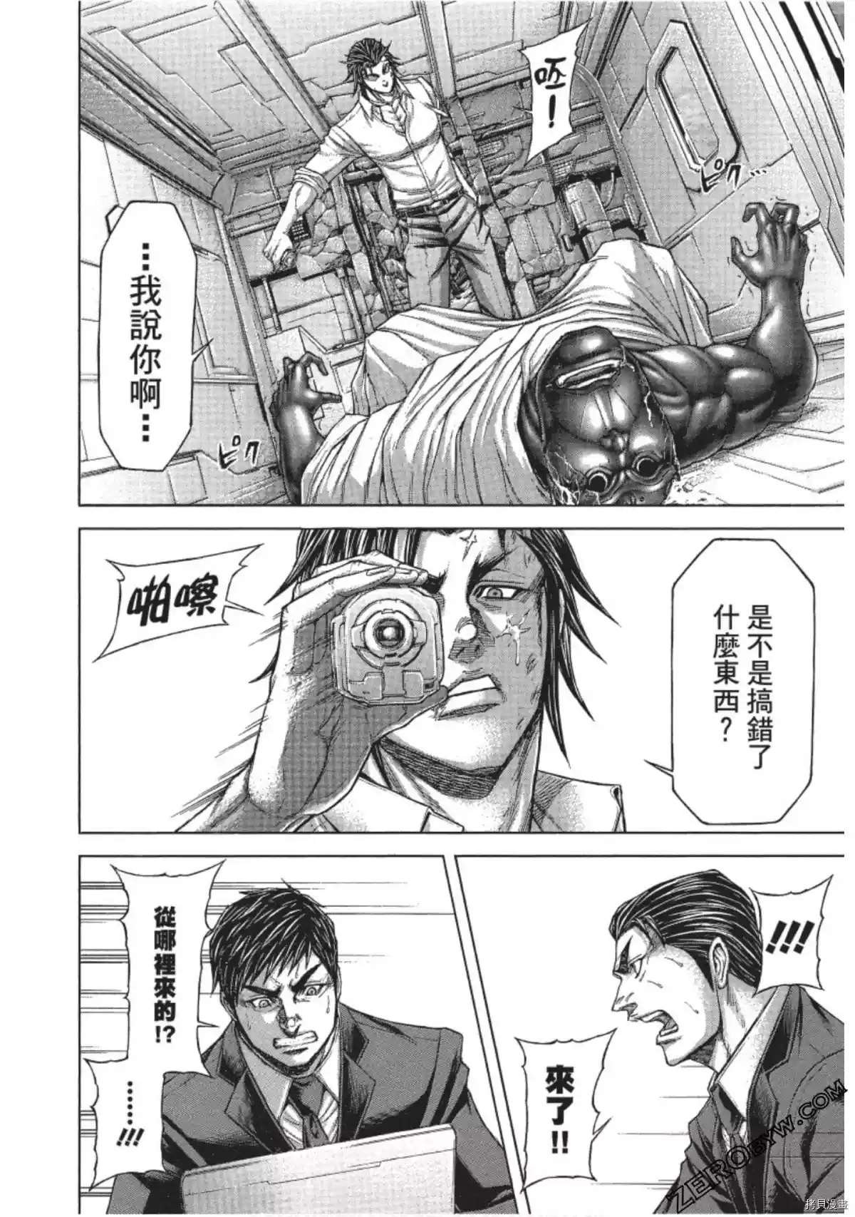 第203话