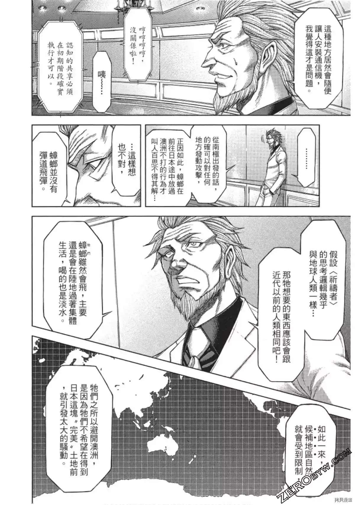 第204话