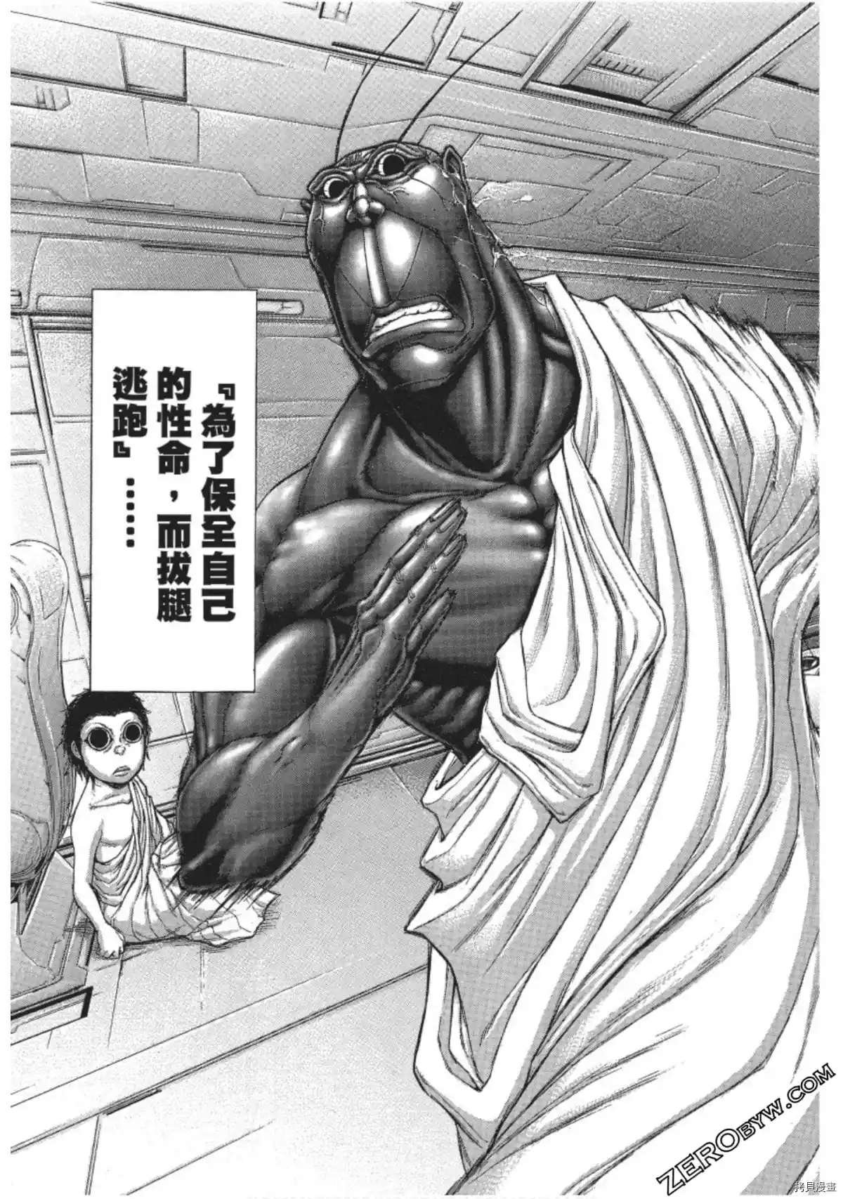 第204话
