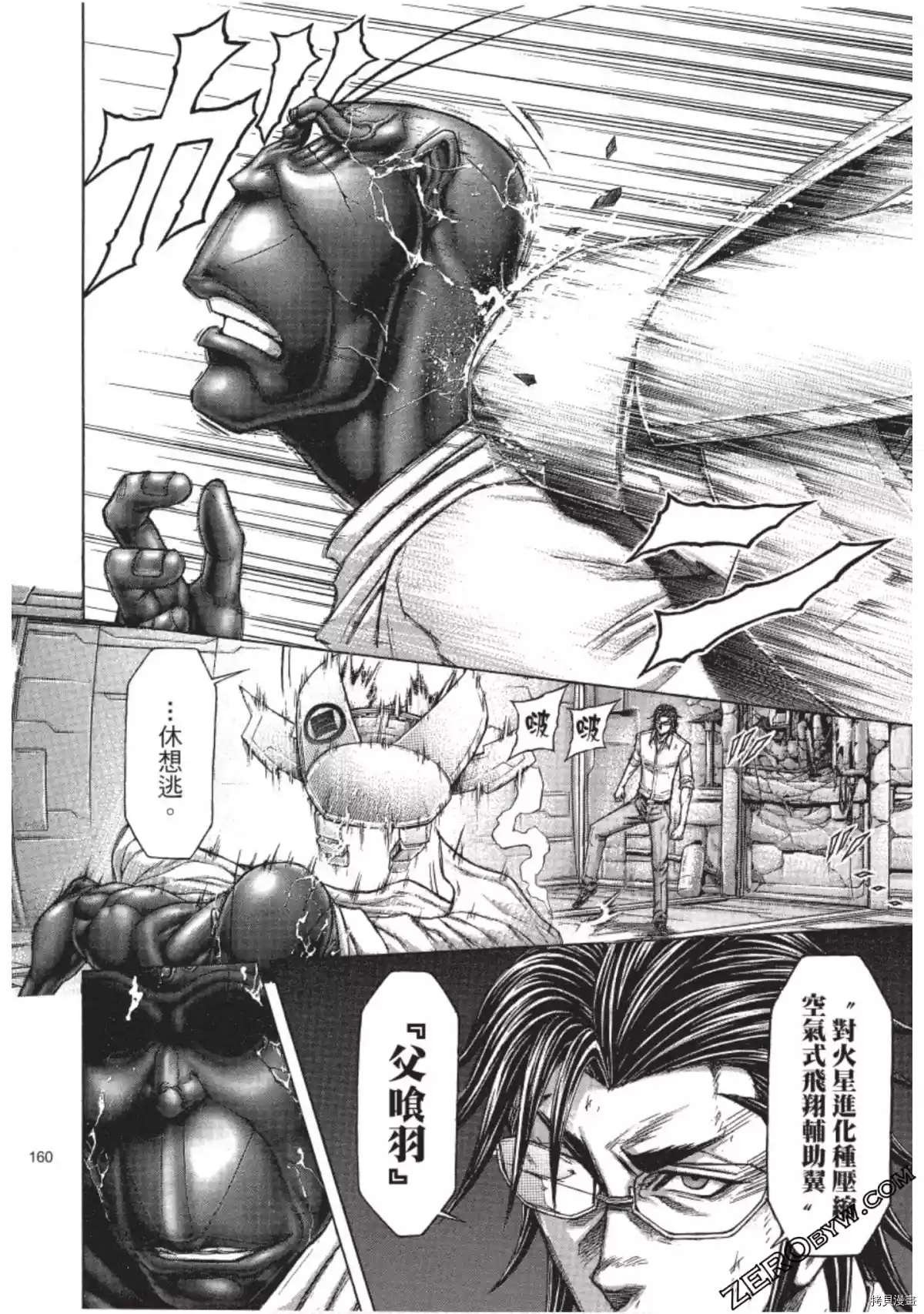 第204话