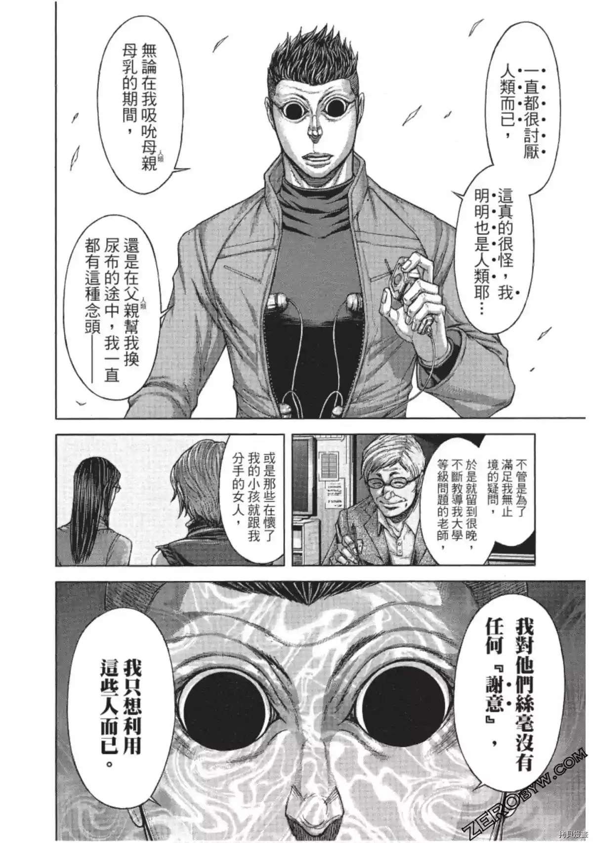 第204话