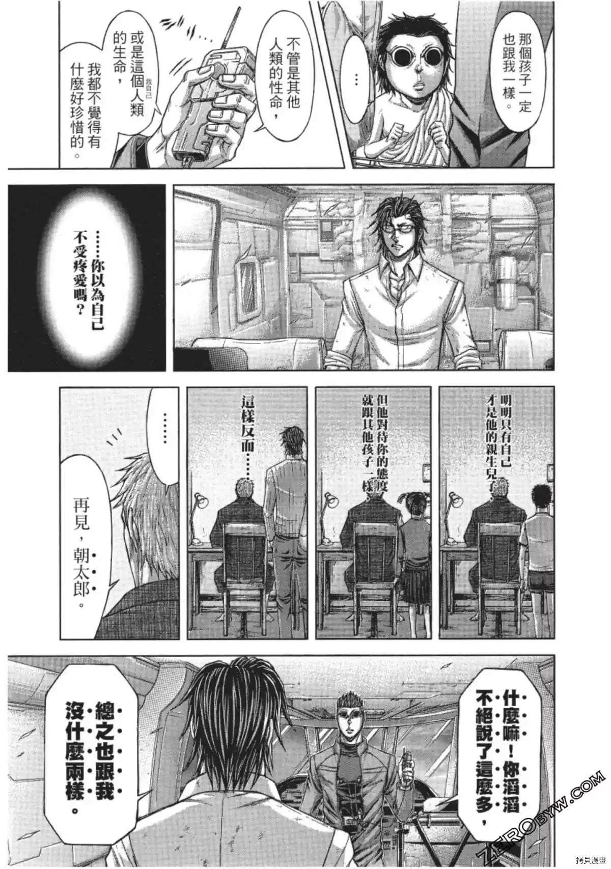 第204话