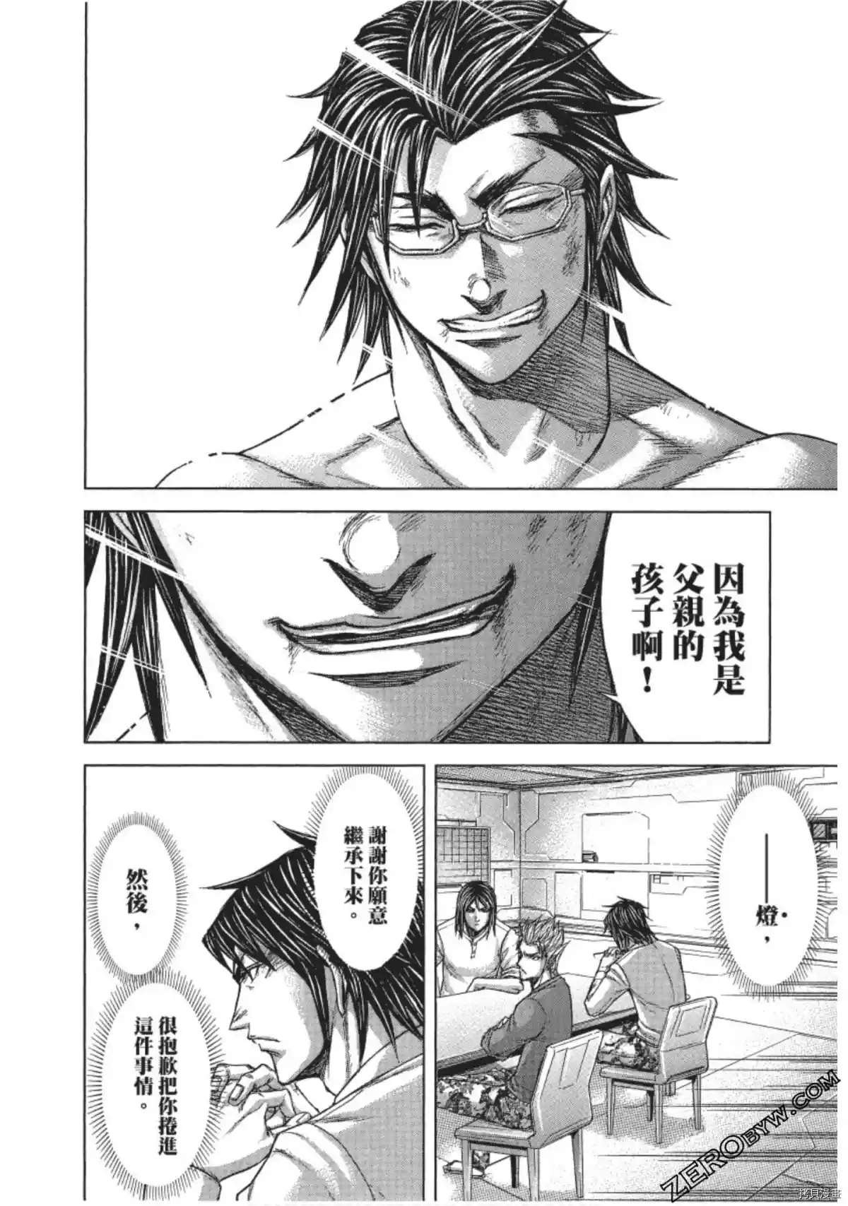 第204话