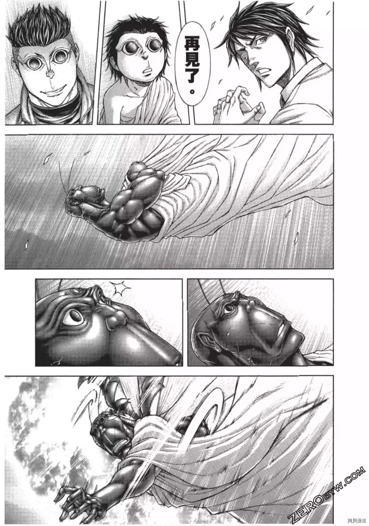 第204话
