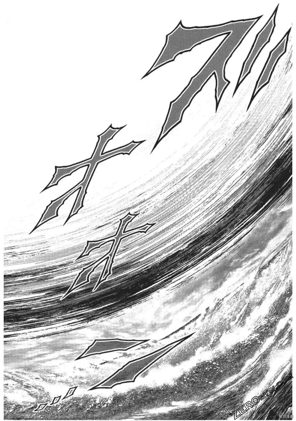 第204话