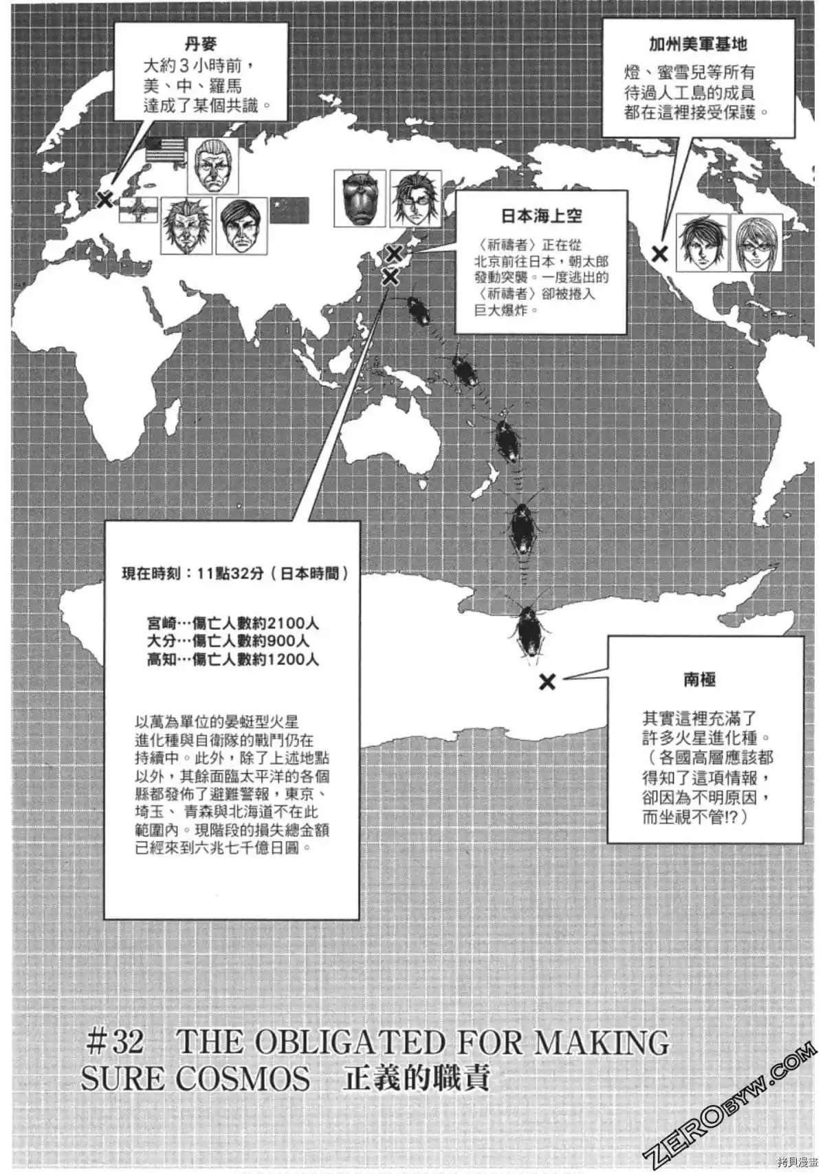 第205话