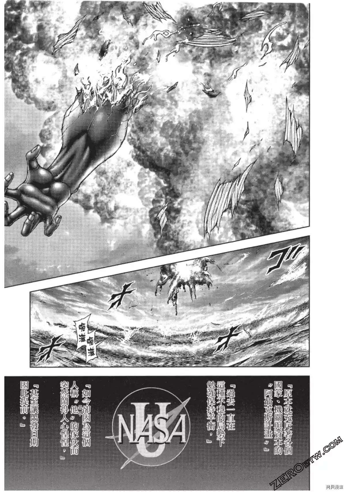 第205话