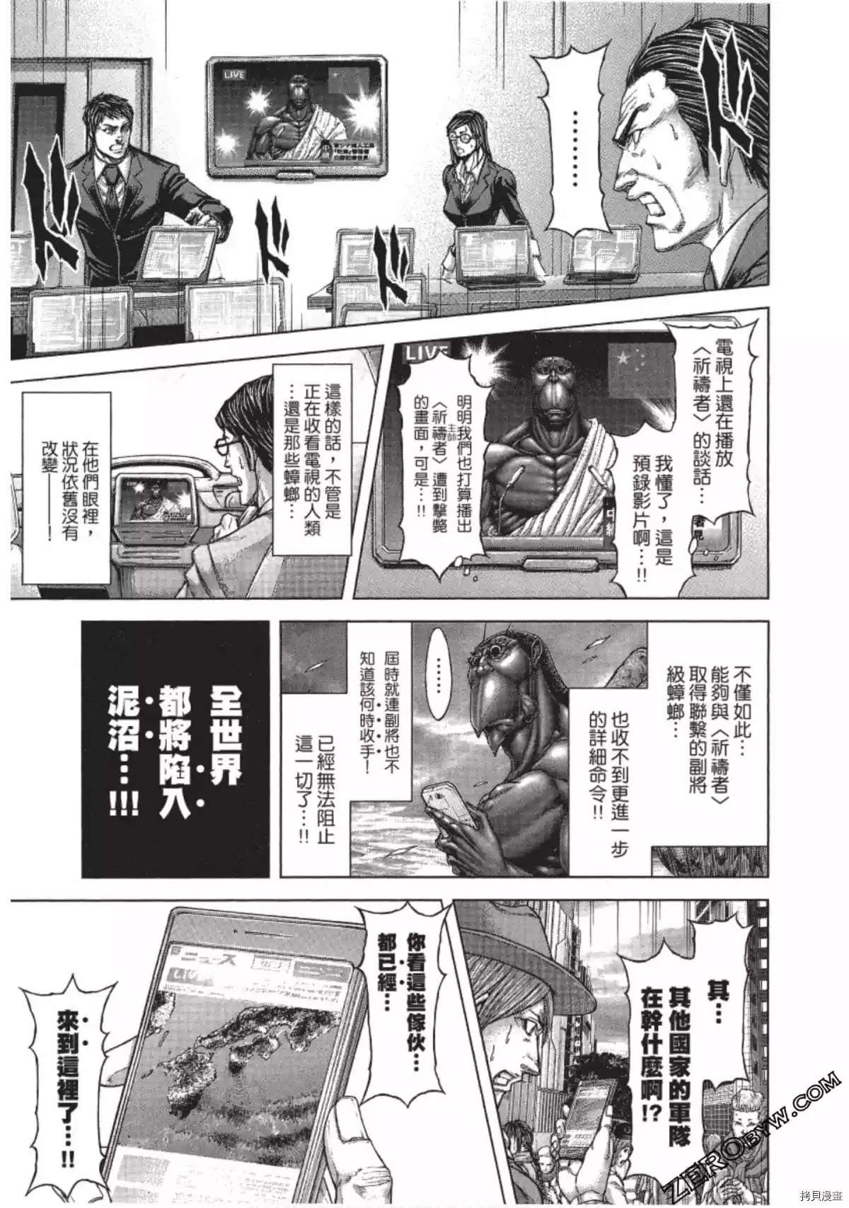 第205话
