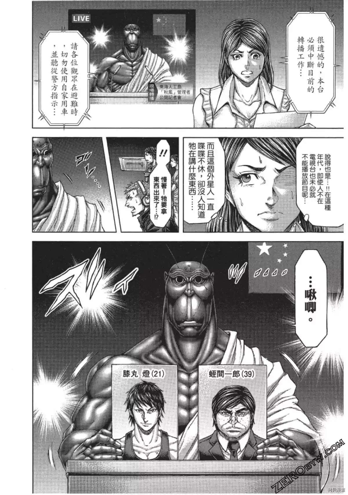 第205话