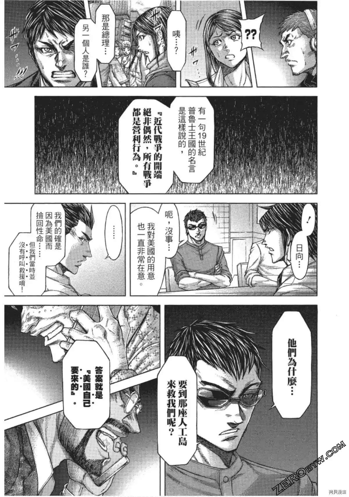 第205话