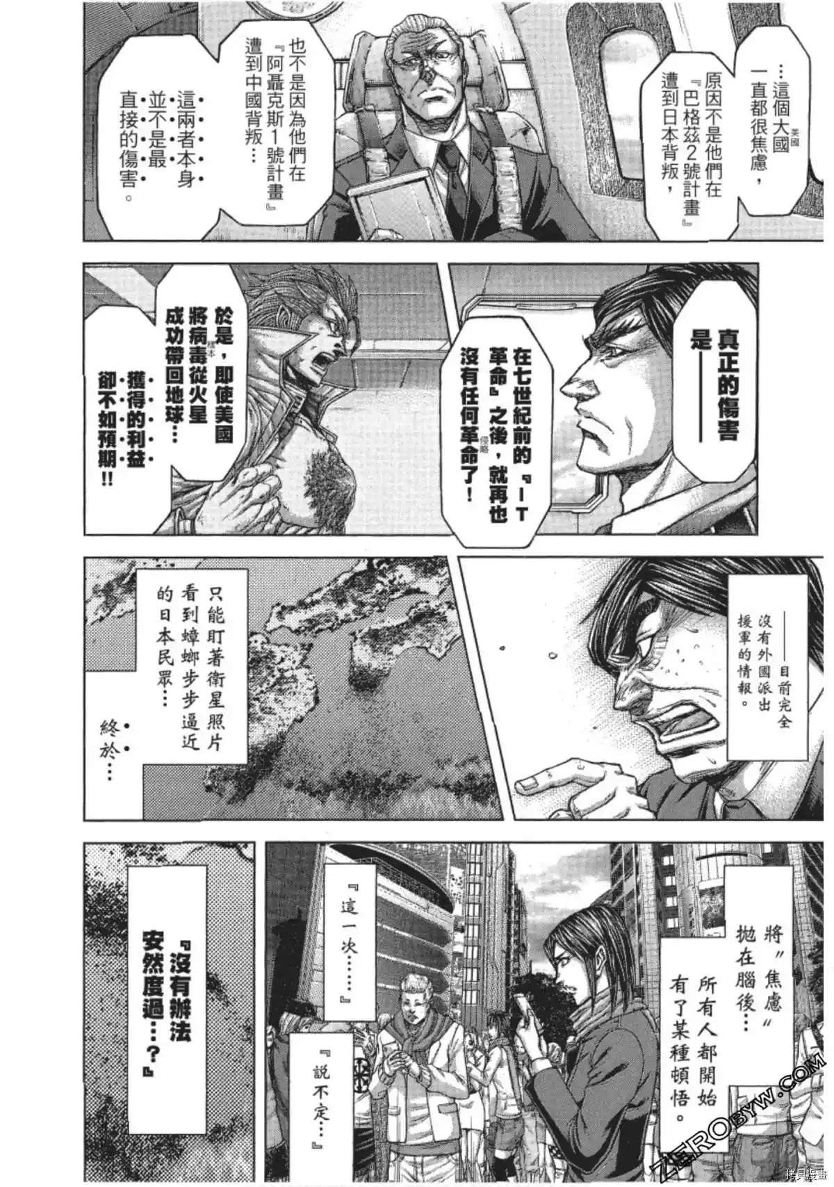 第205话