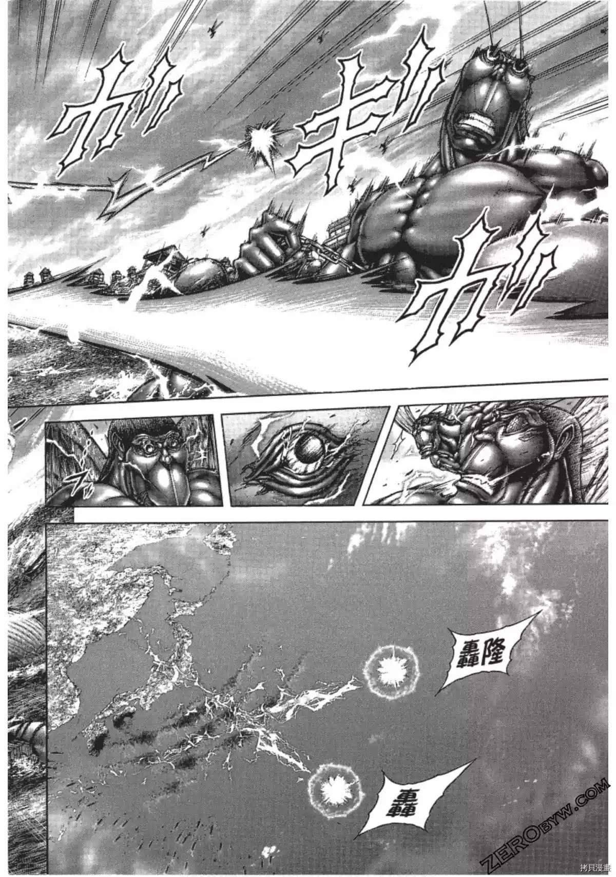 第205话
