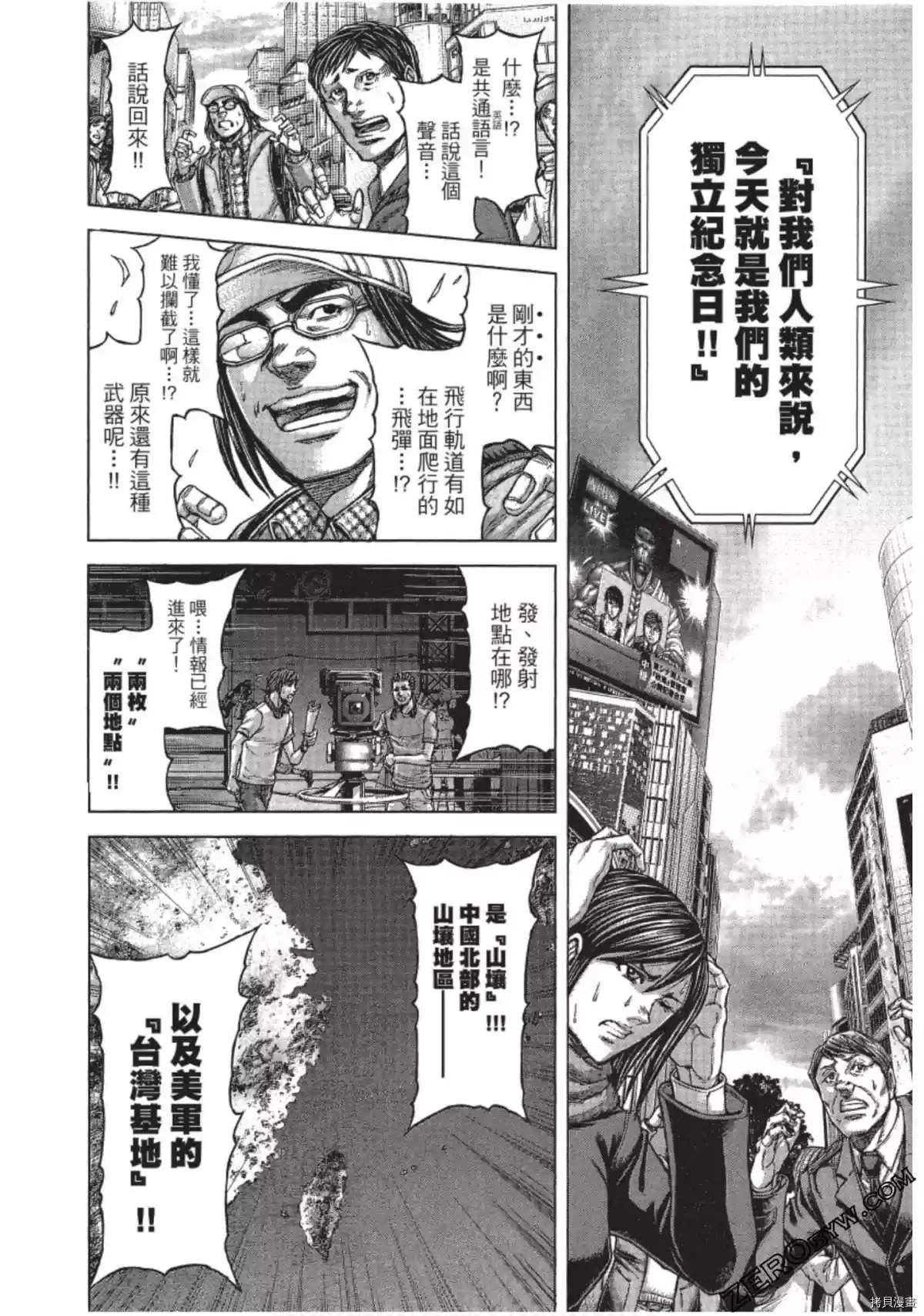 第205话