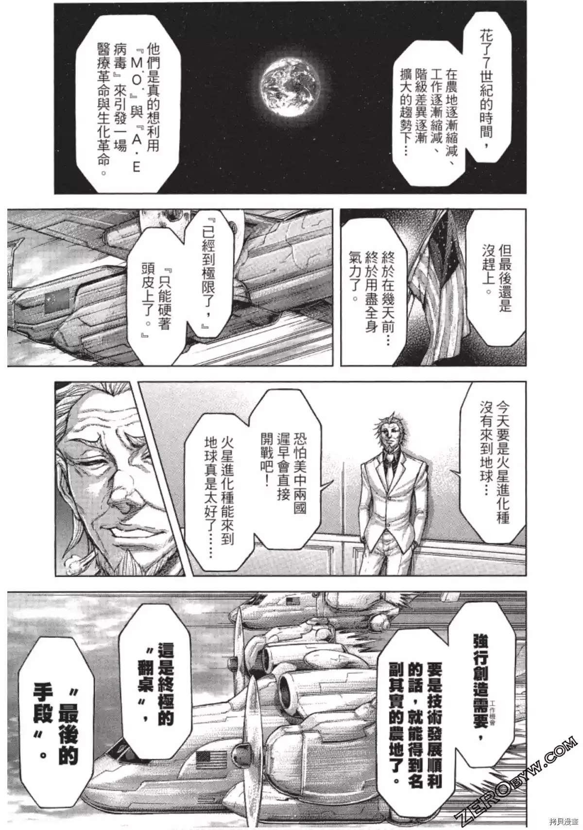 第205话