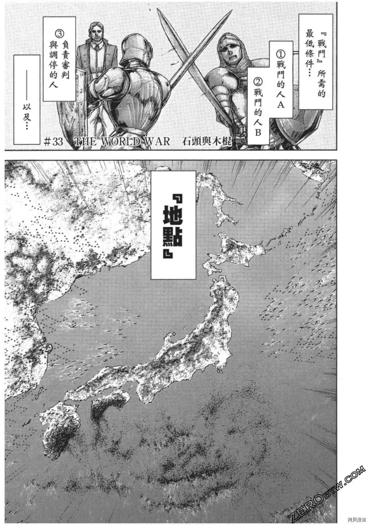 第206话