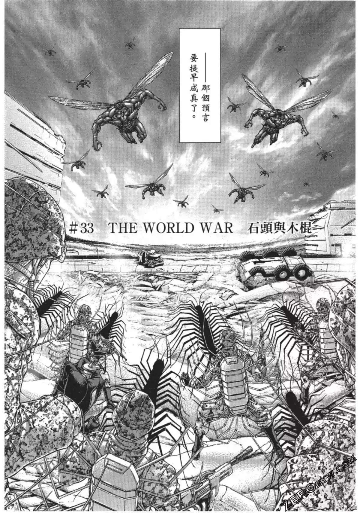 第206话