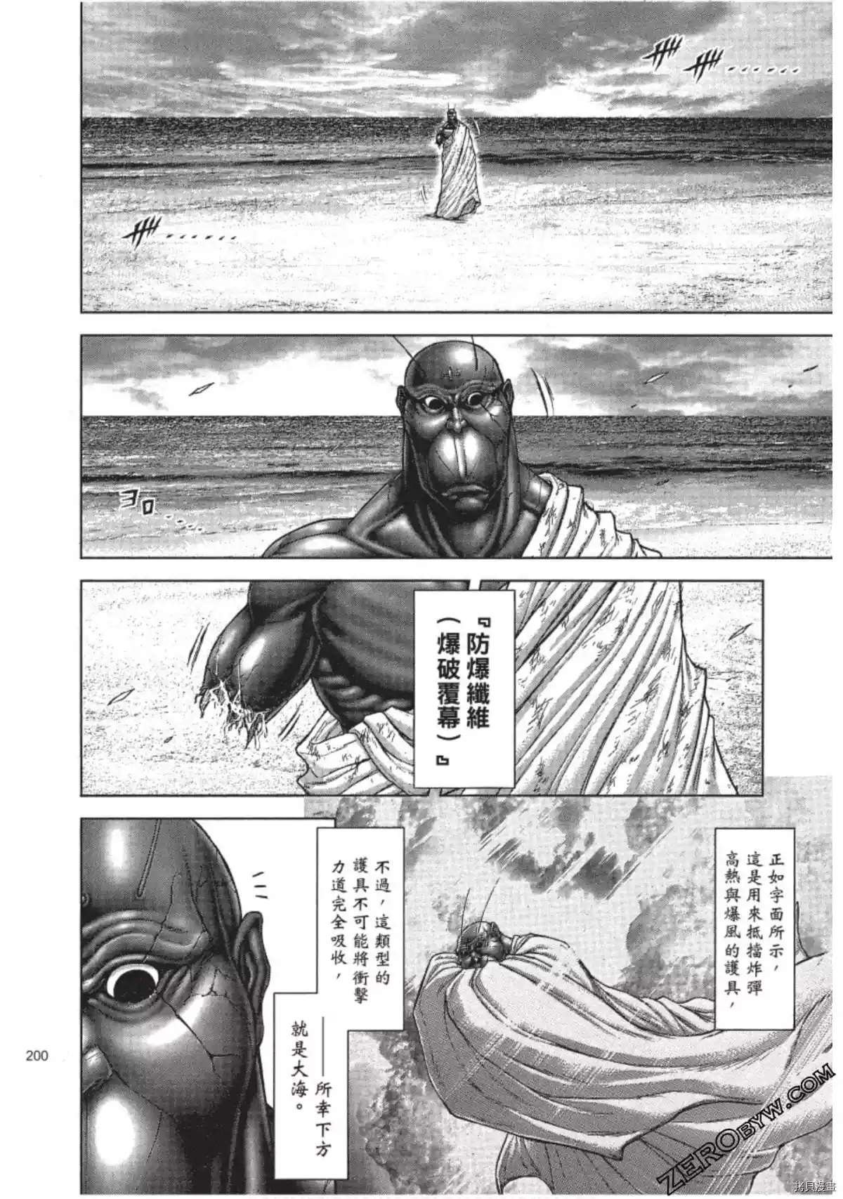第206话