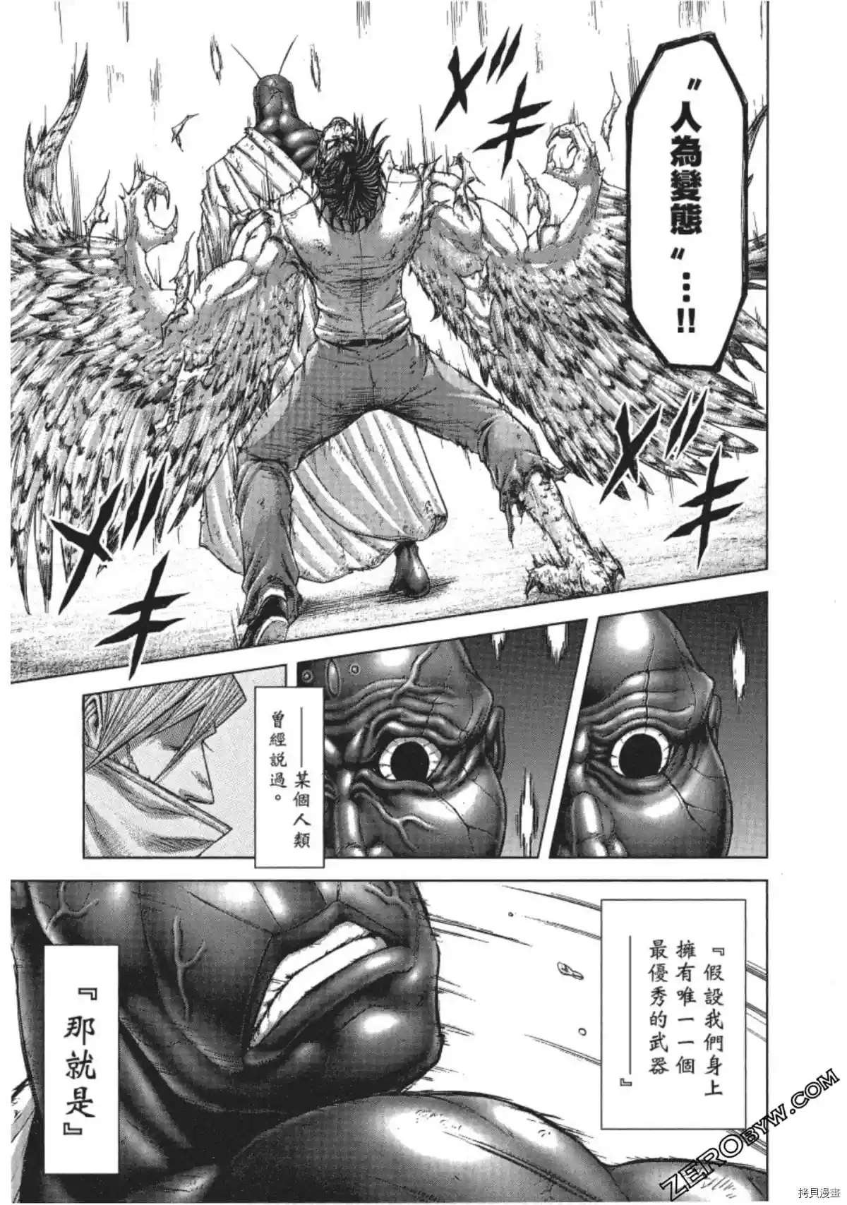 第206话