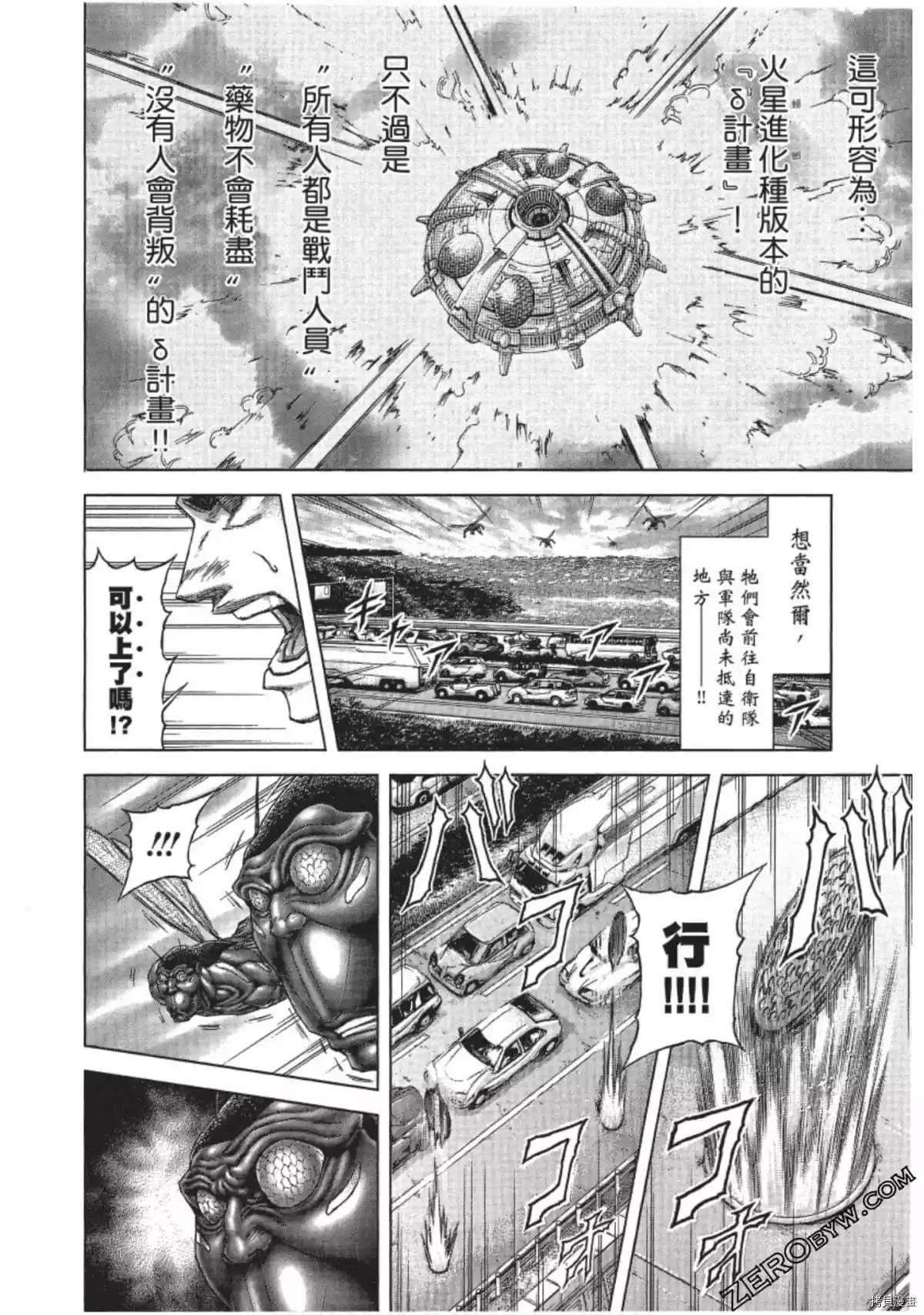 第206话