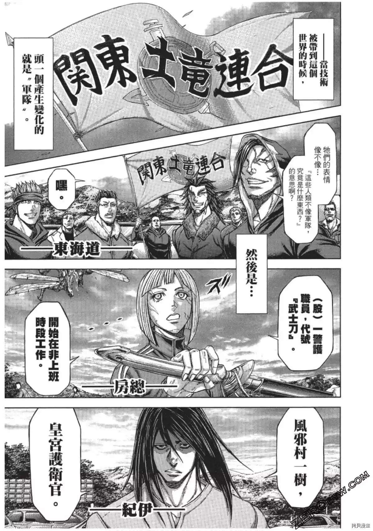 第206话