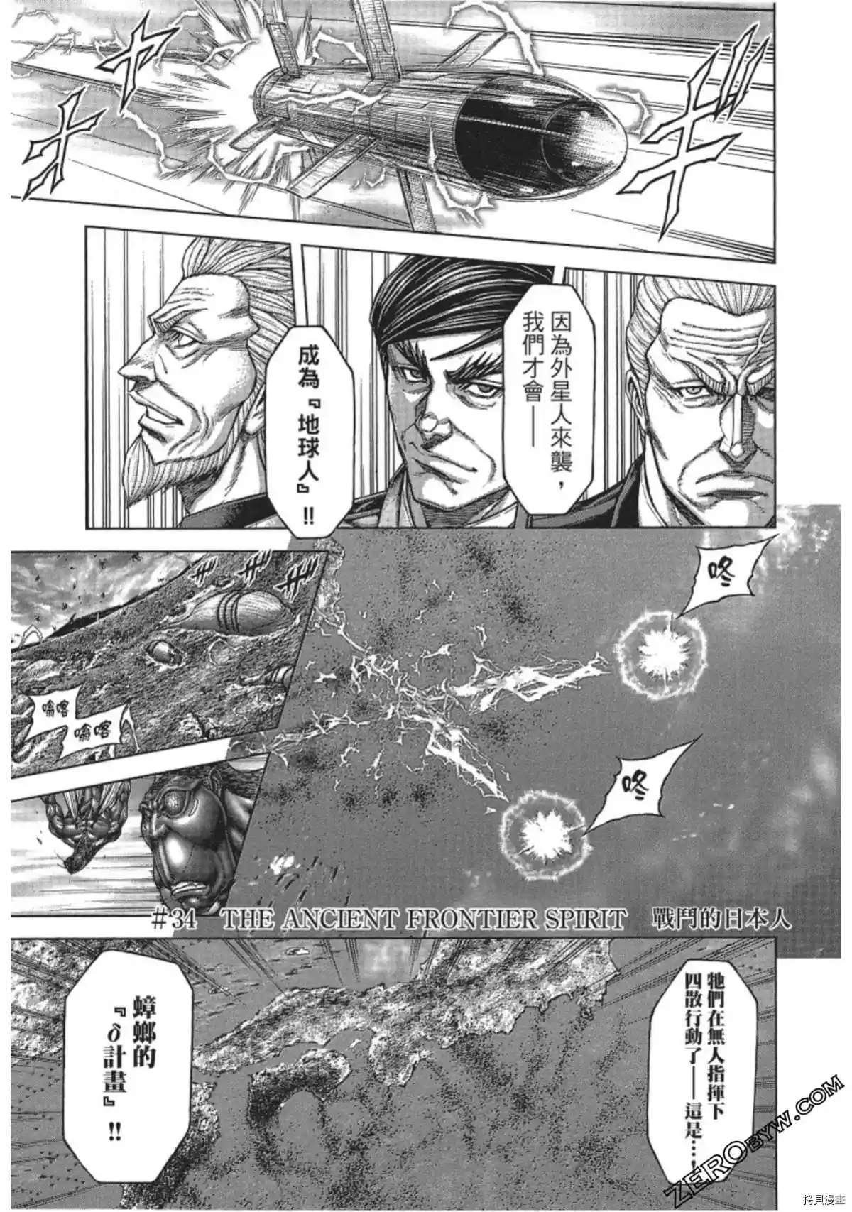 第207话