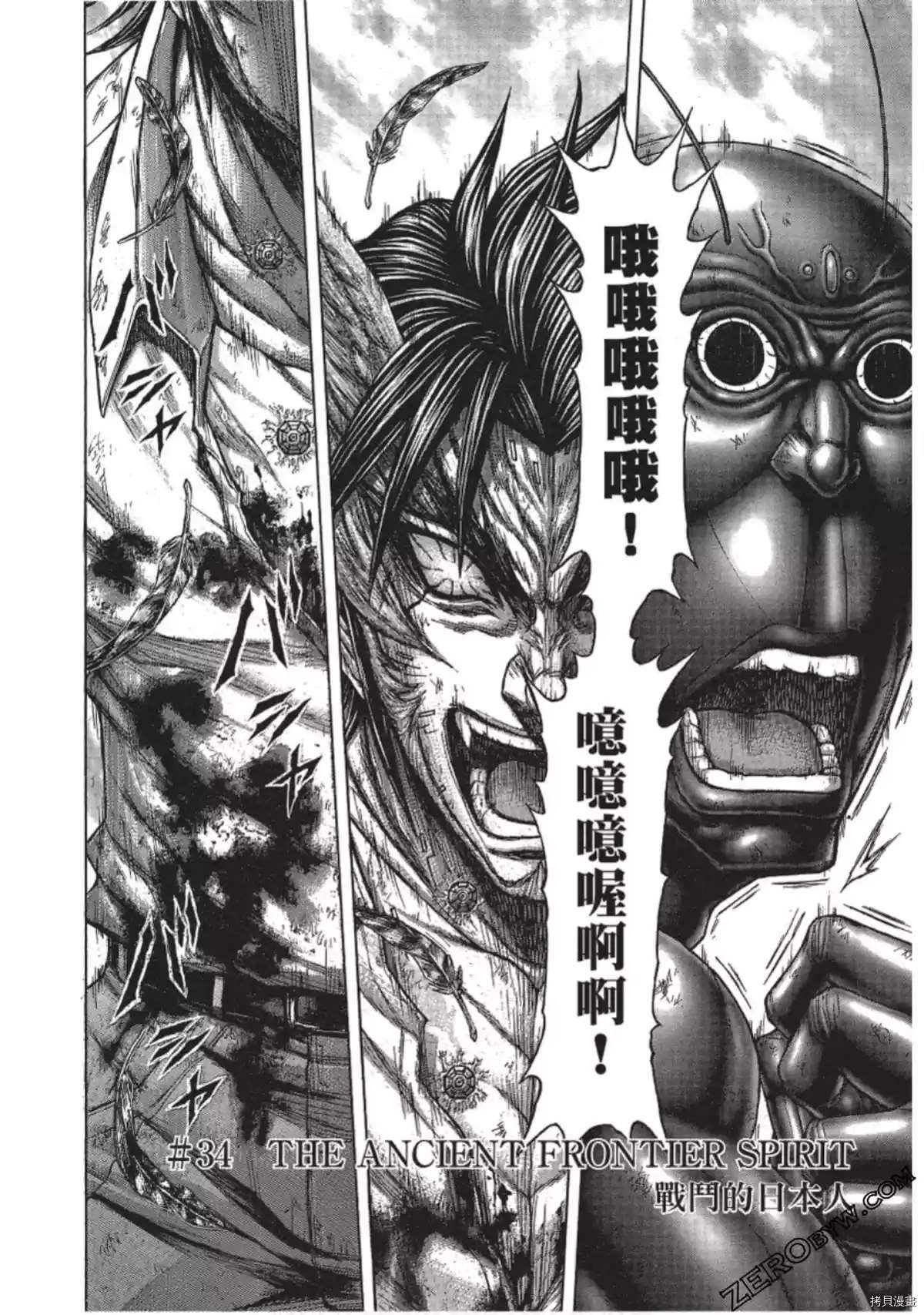 第207话
