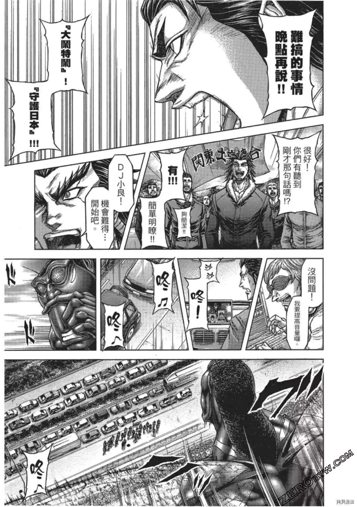 第207话
