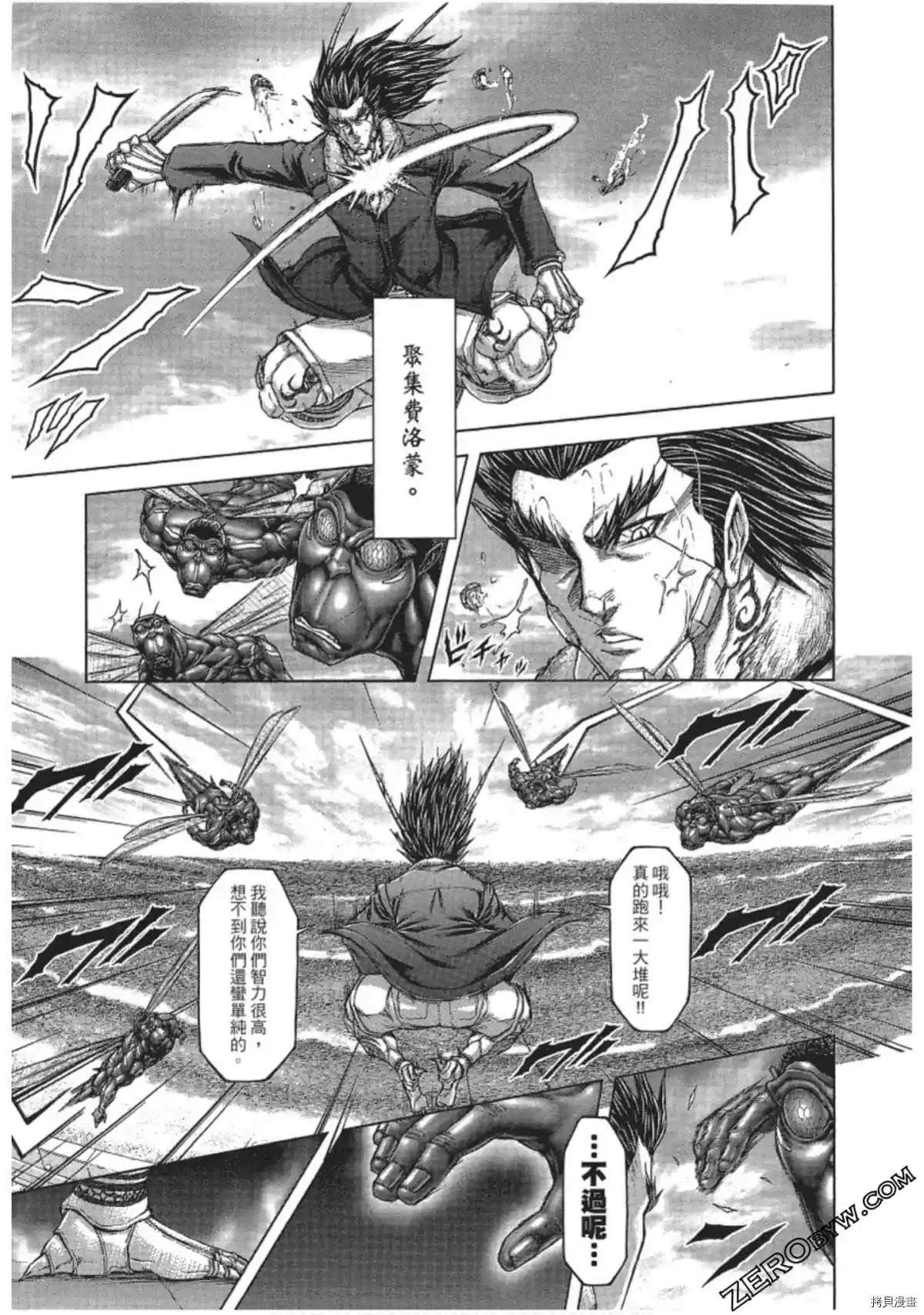 第207话